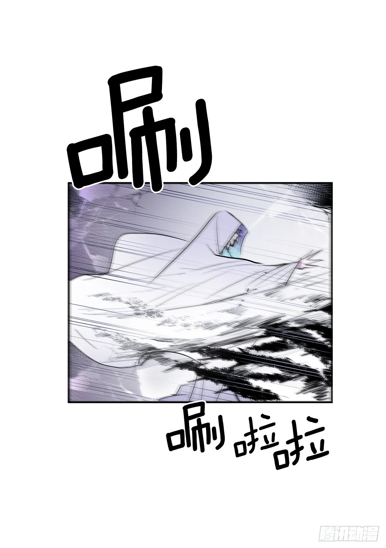 389.决裂 第30页