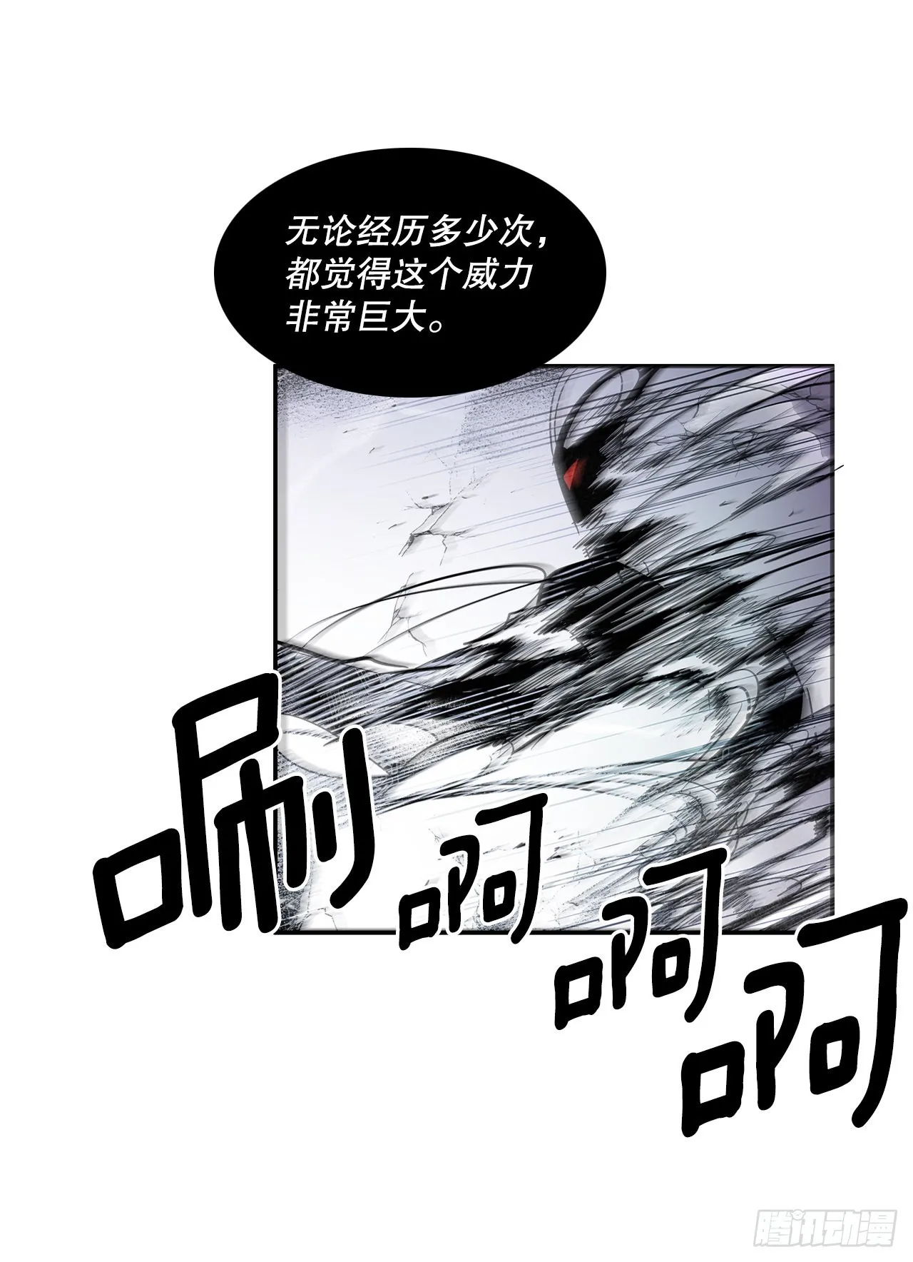 389.决裂 第34页