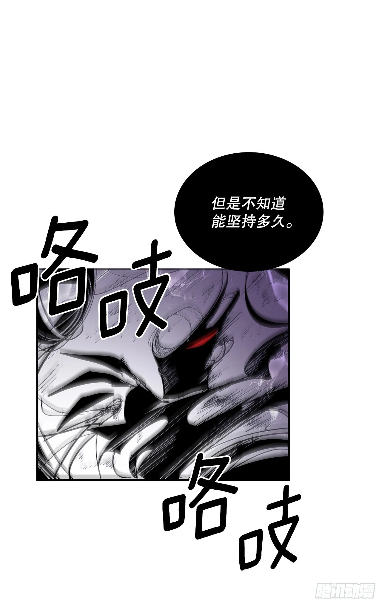 389.决裂 第36页