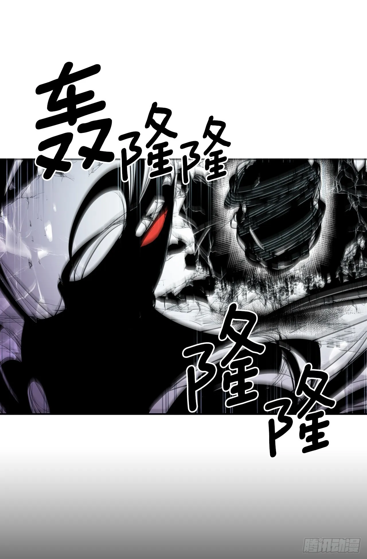 389.决裂 第38页