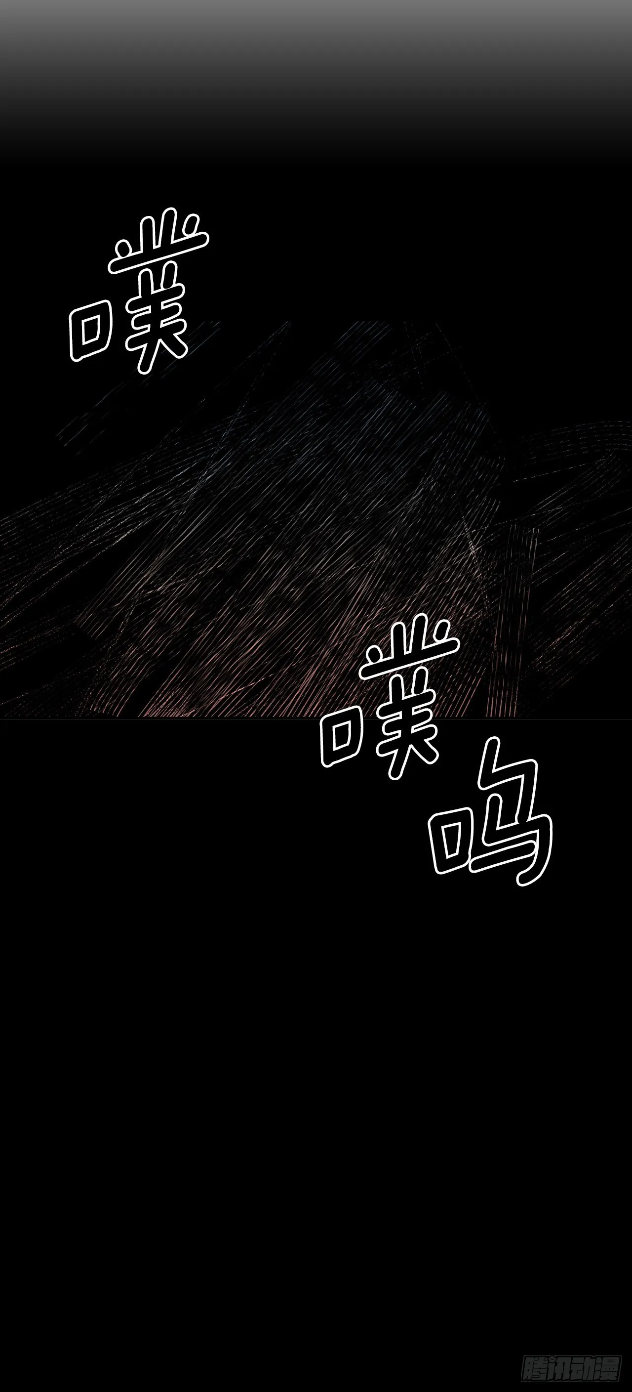 389.决裂 第39页