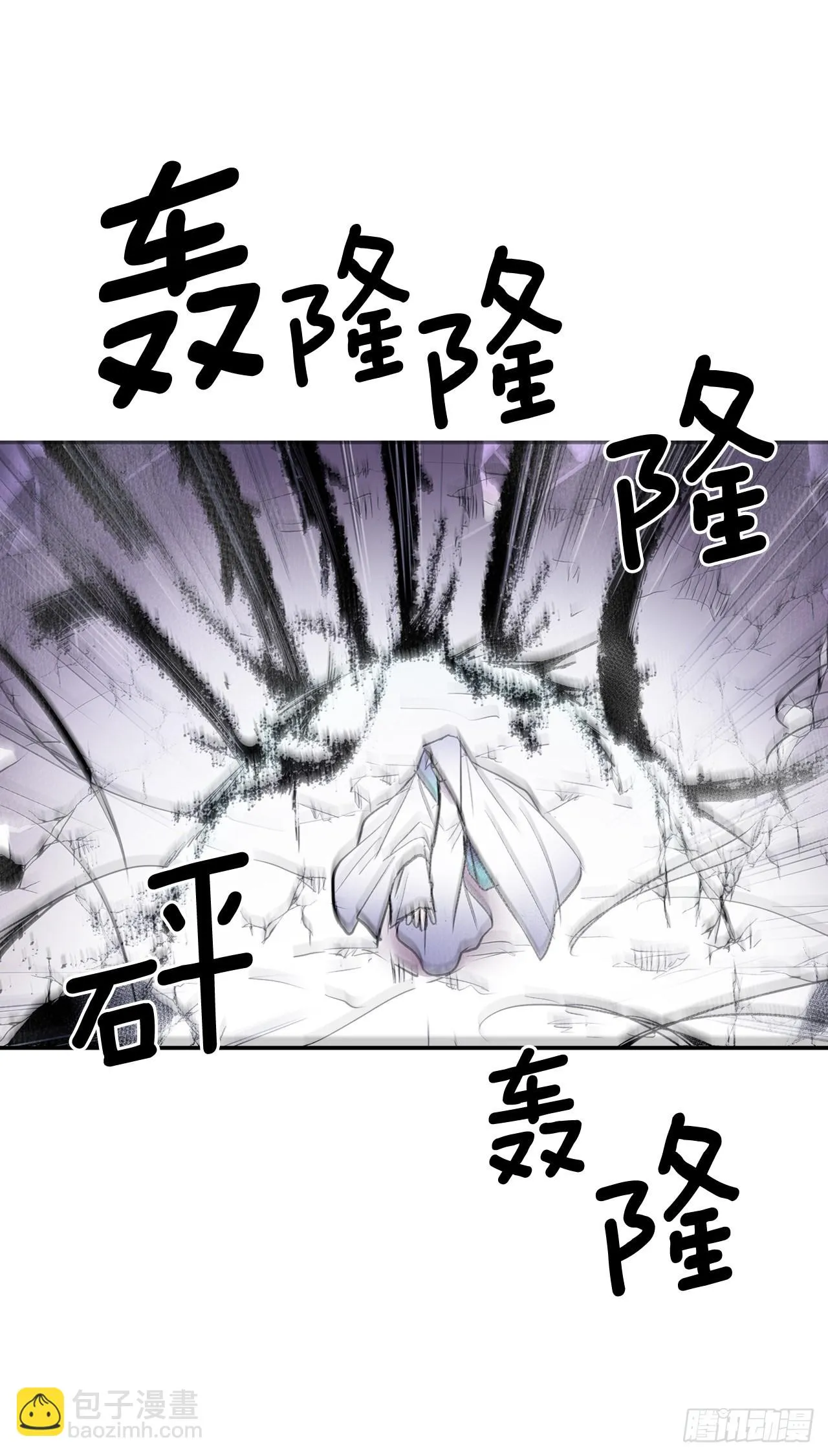 388.破罐子破摔 第6页