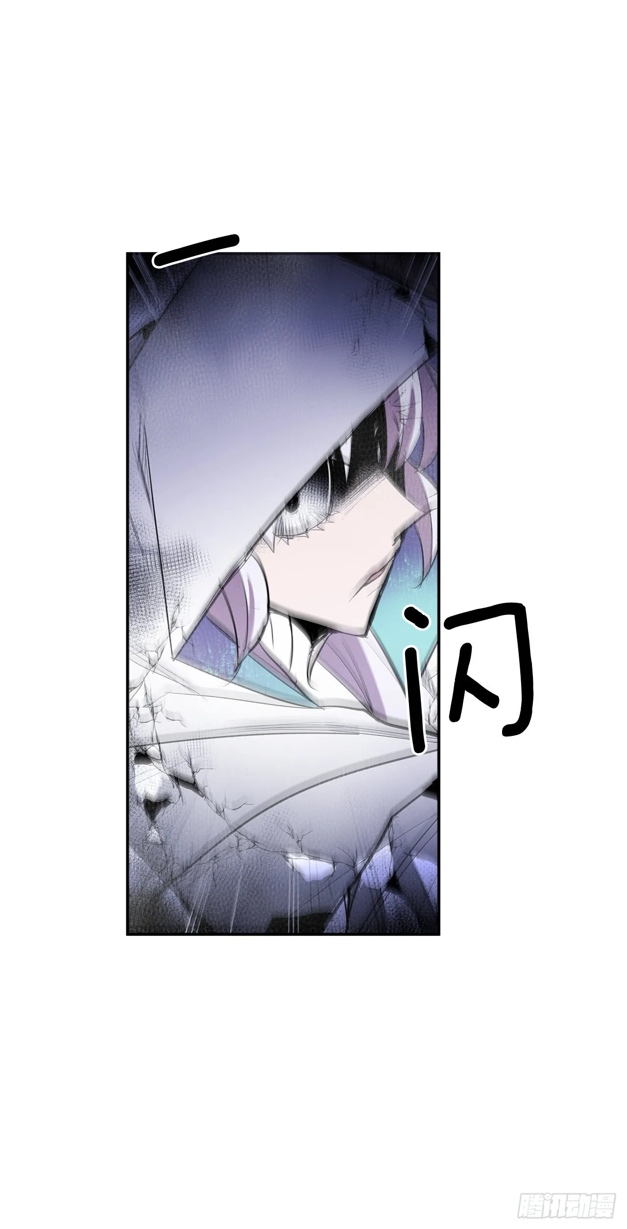 388.破罐子破摔 第7页