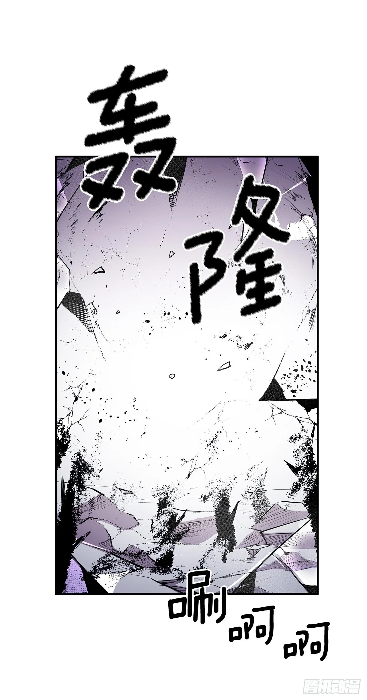 388.破罐子破摔 第8页