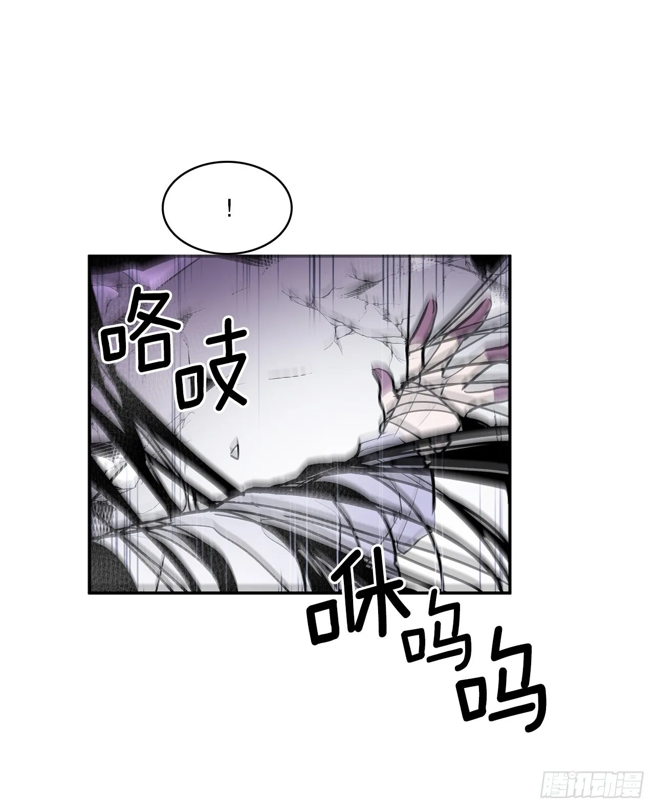 388.破罐子破摔 第17页