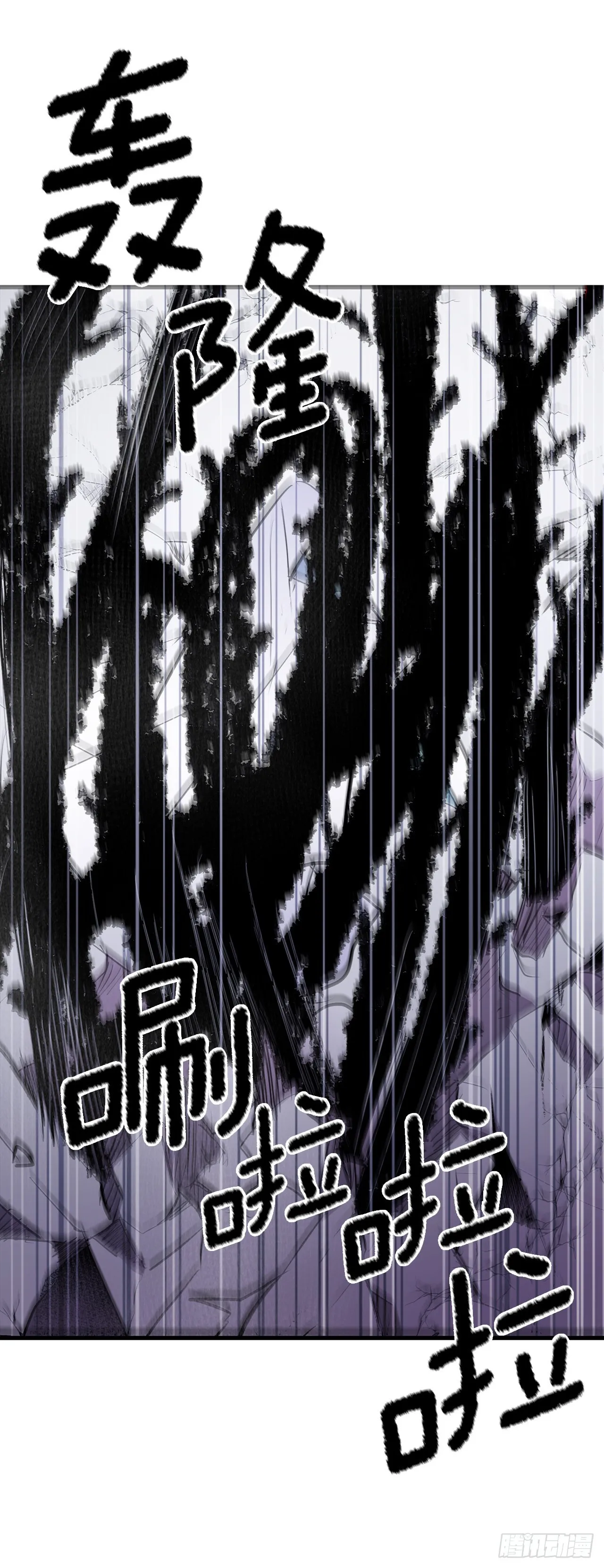 388.破罐子破摔 第27页