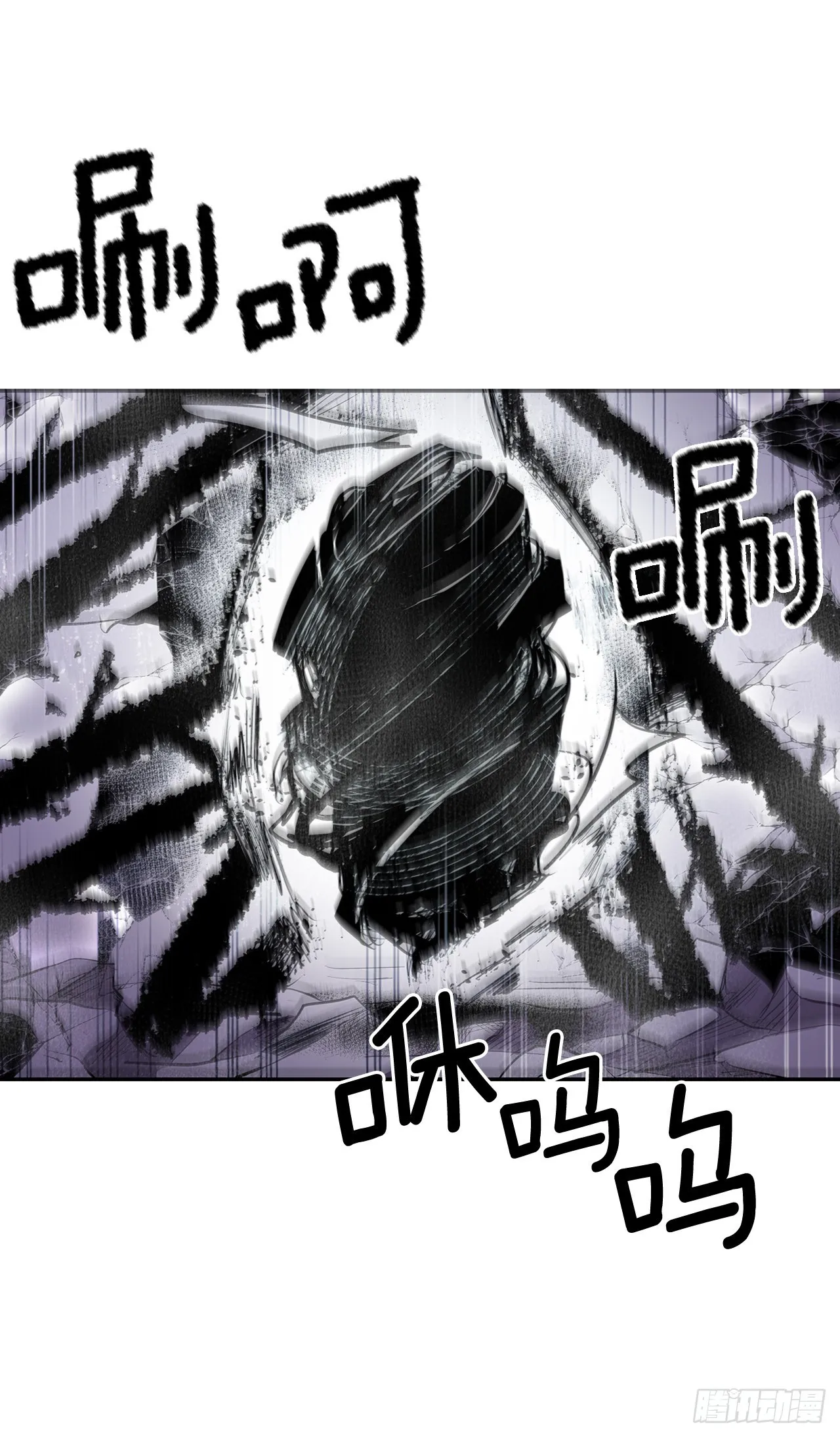 388.破罐子破摔 第30页