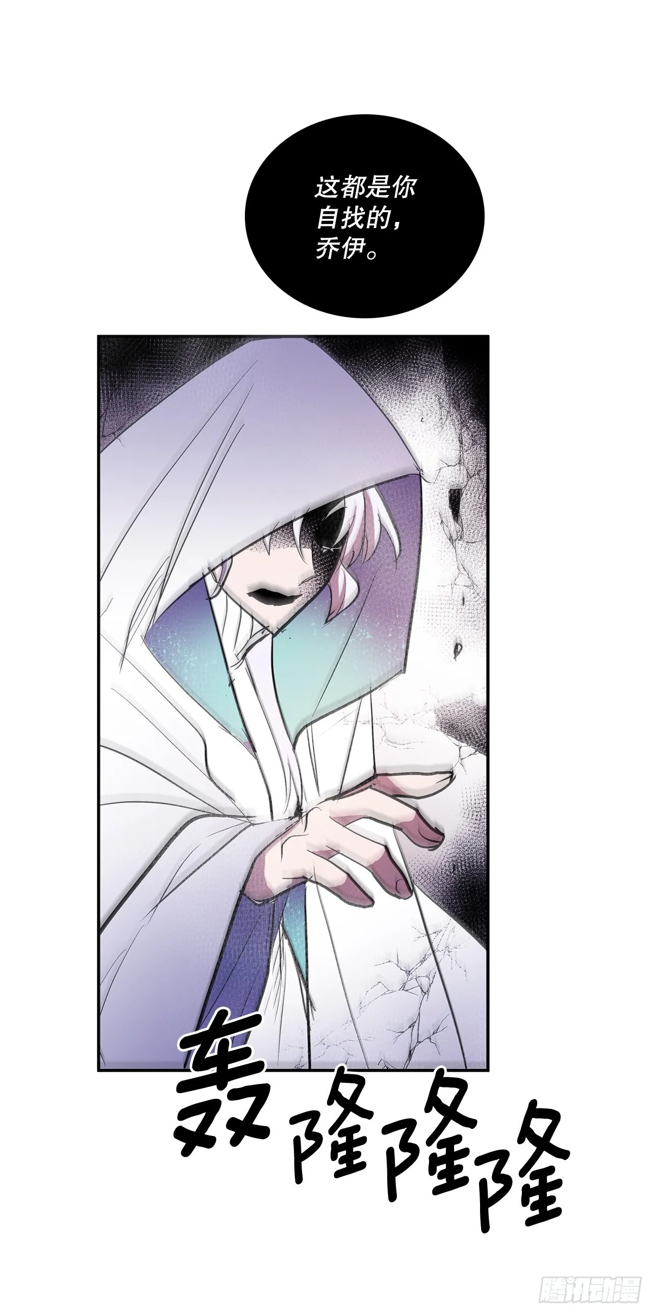388.破罐子破摔 第34页