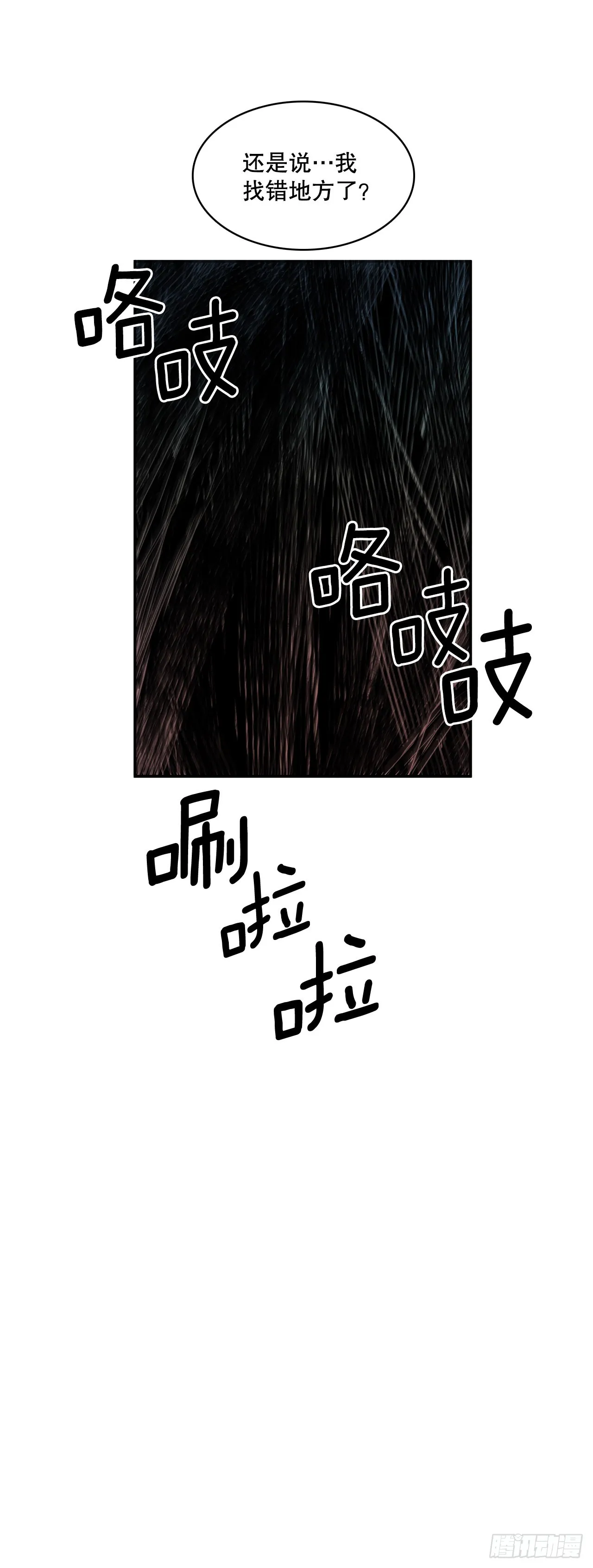 388.破罐子破摔 第37页