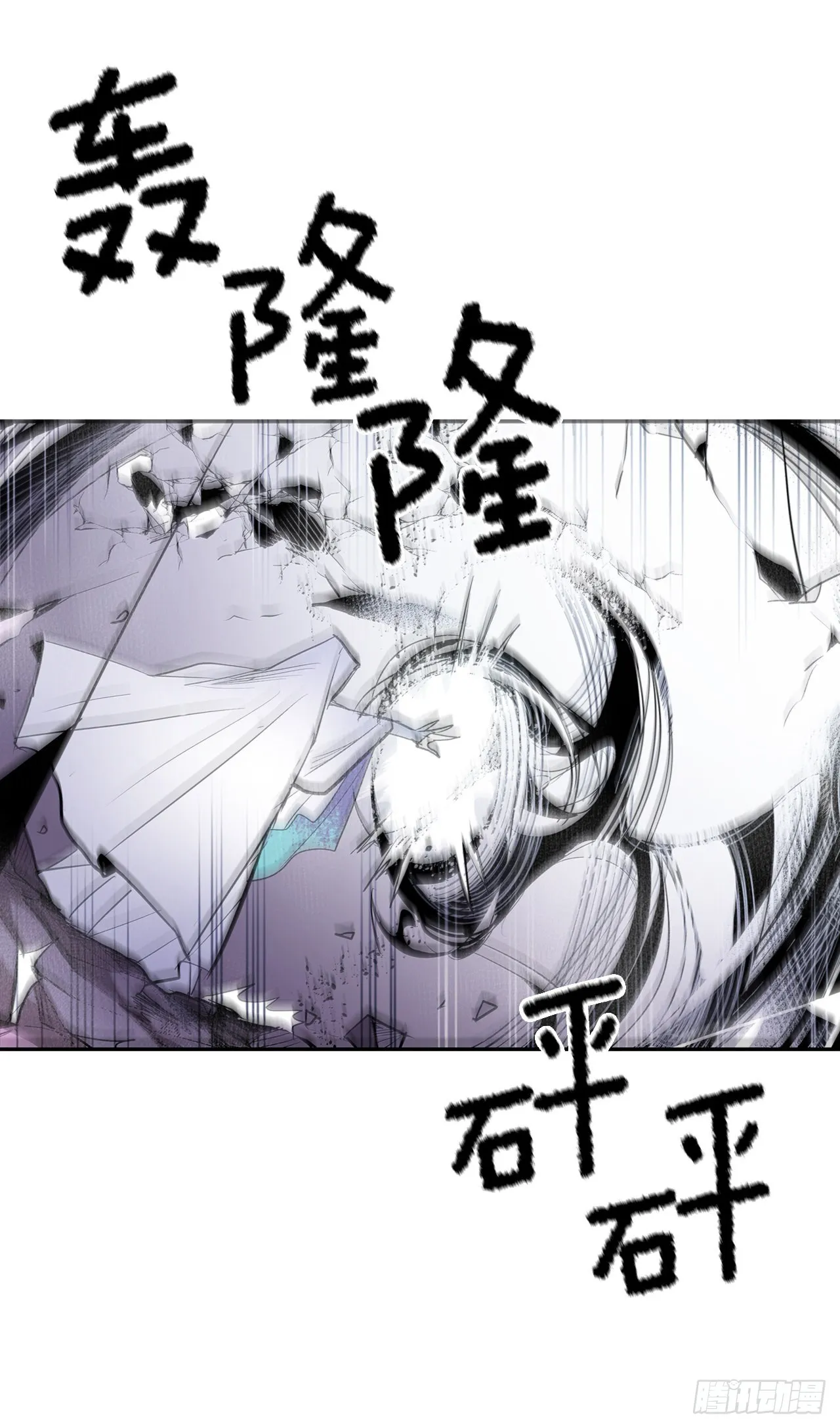 387.逆鳞 第20页