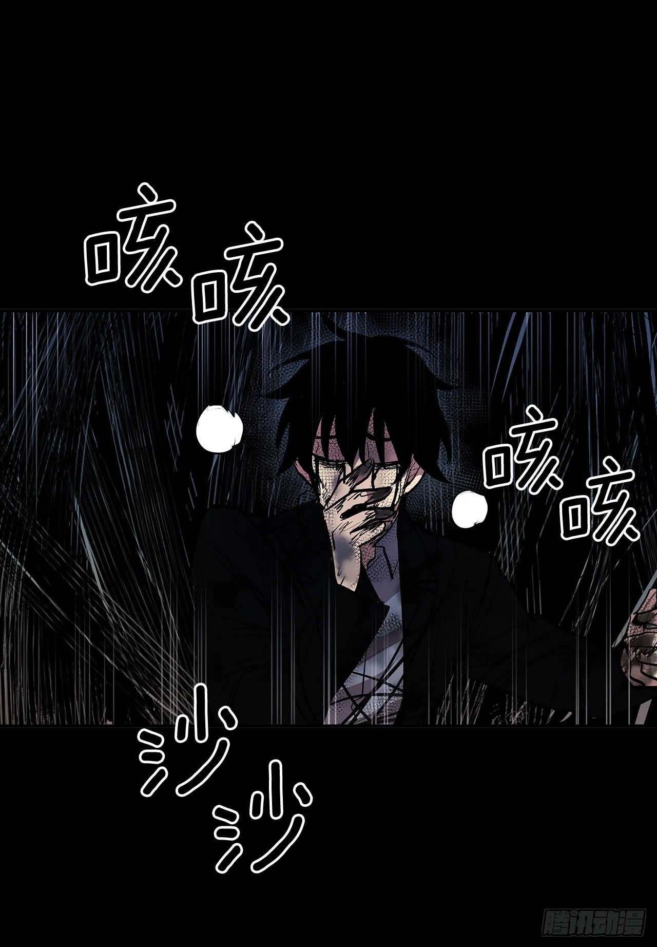387.逆鳞 第28页