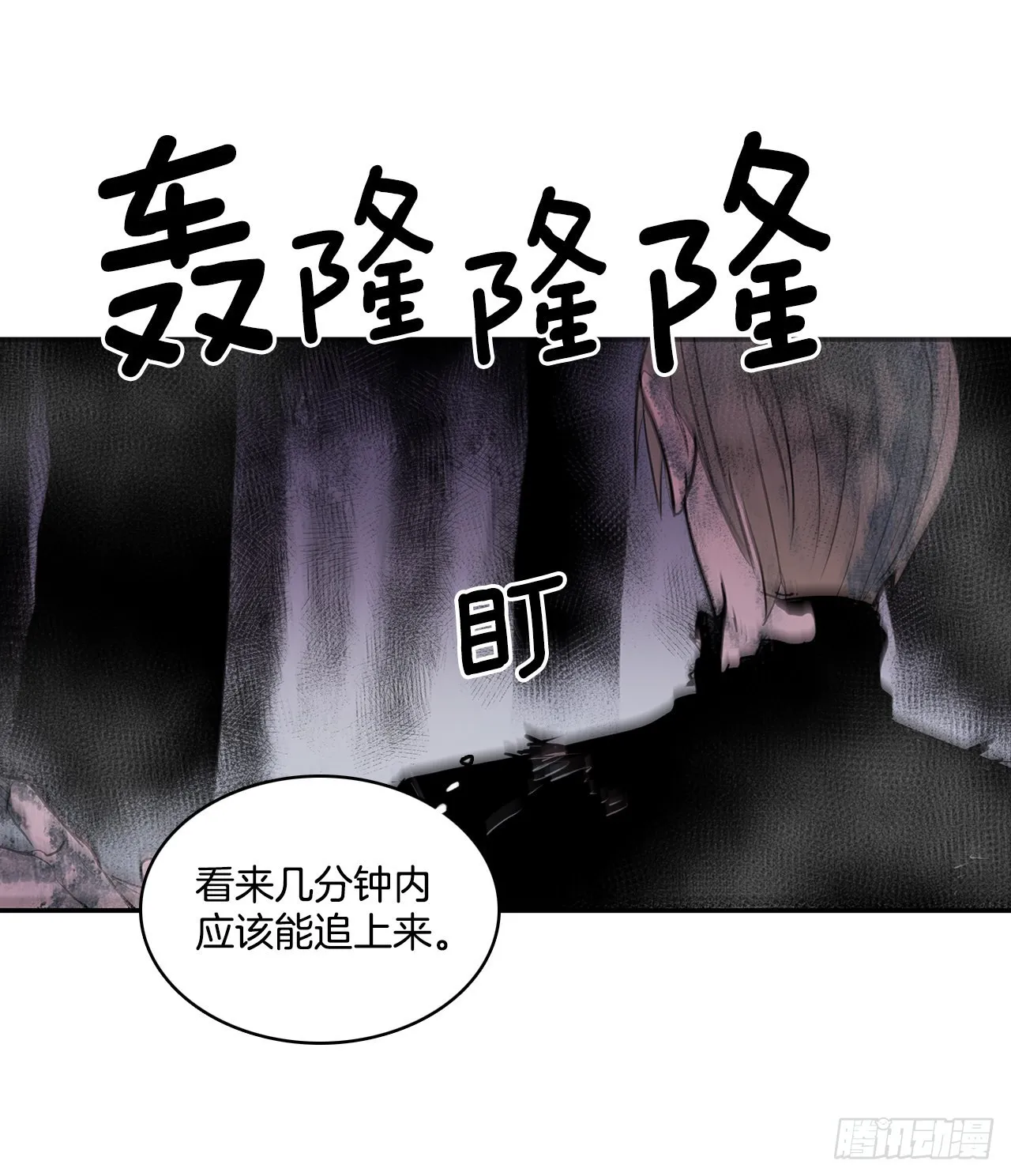 386.自食其果 第2页