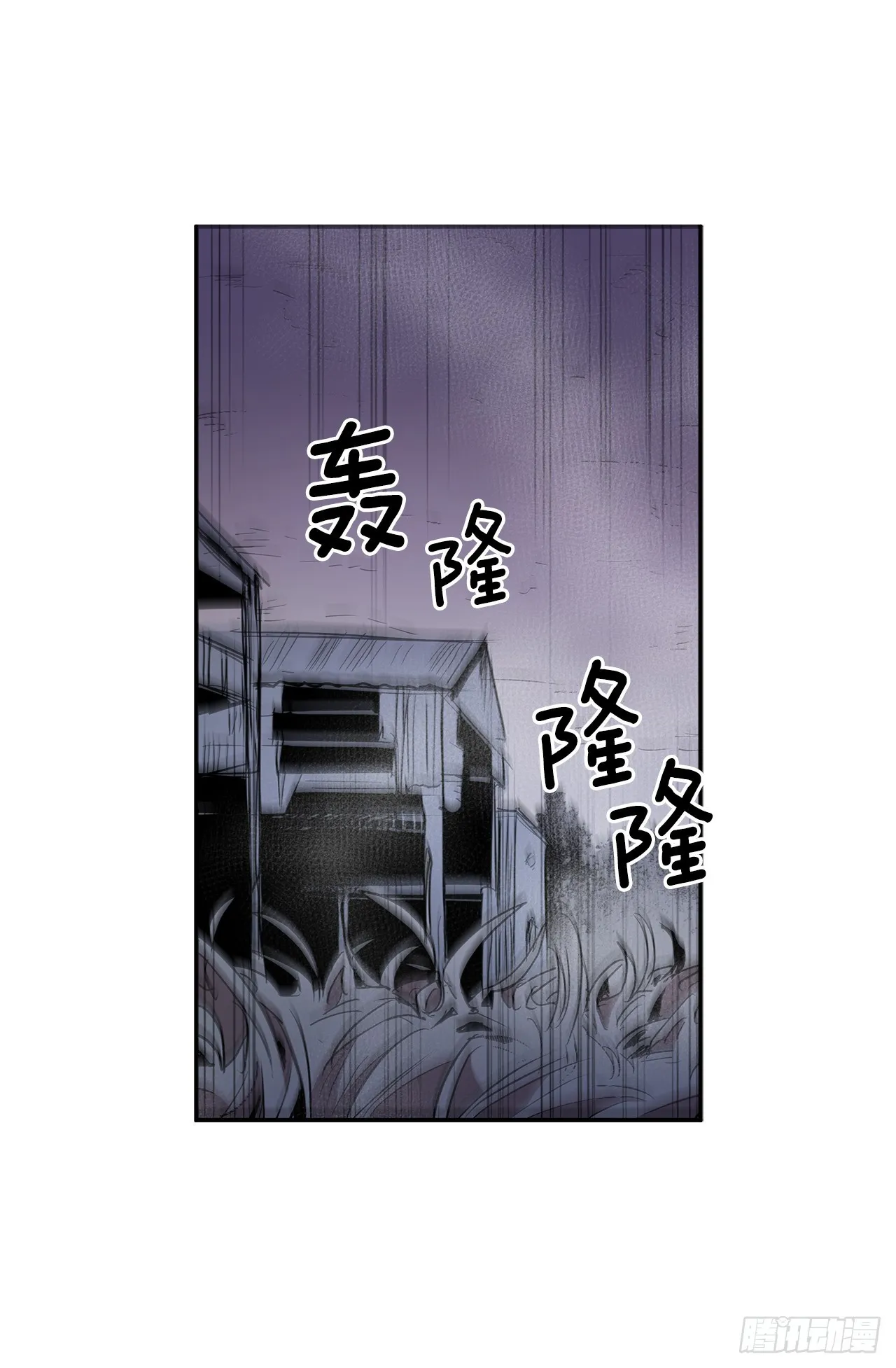 386.自食其果 第19页
