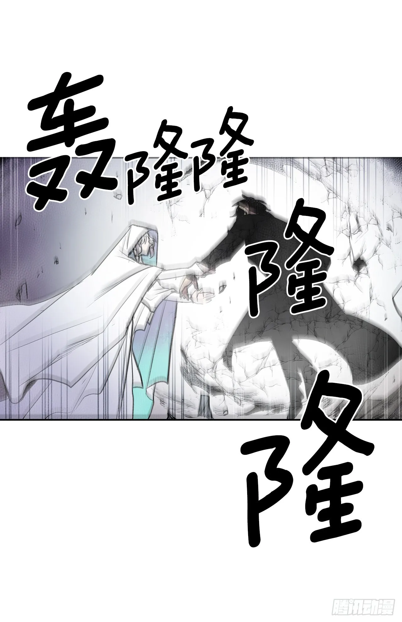 386.自食其果 第25页