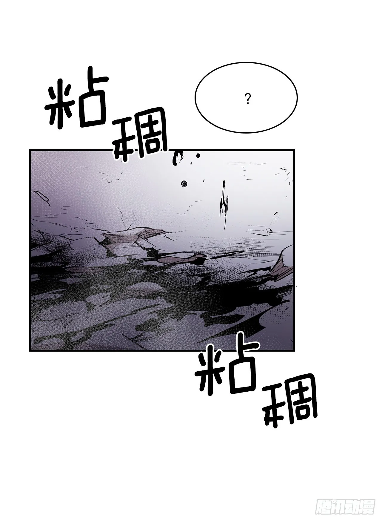 386.自食其果 第32页