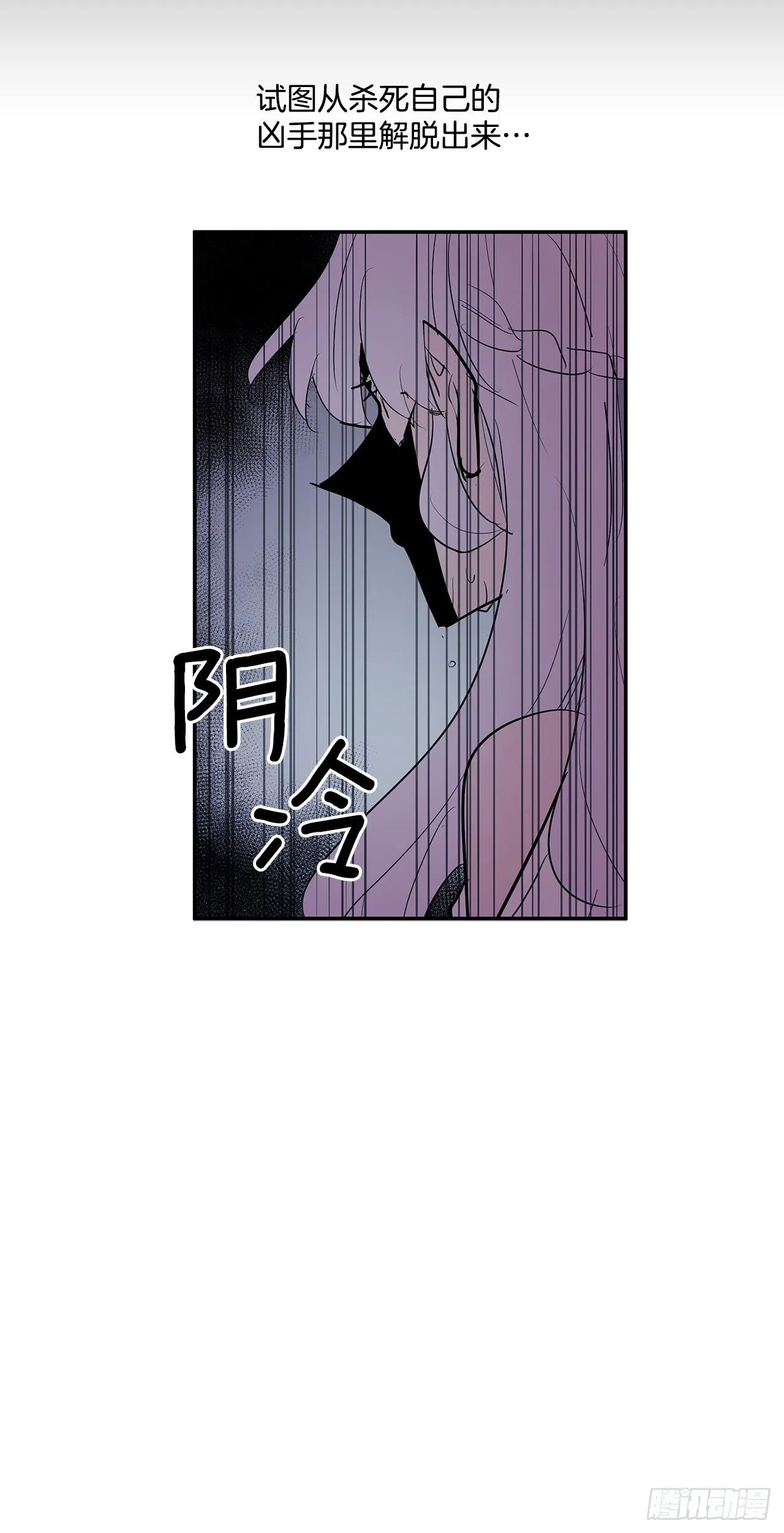 385.坦白 第9页