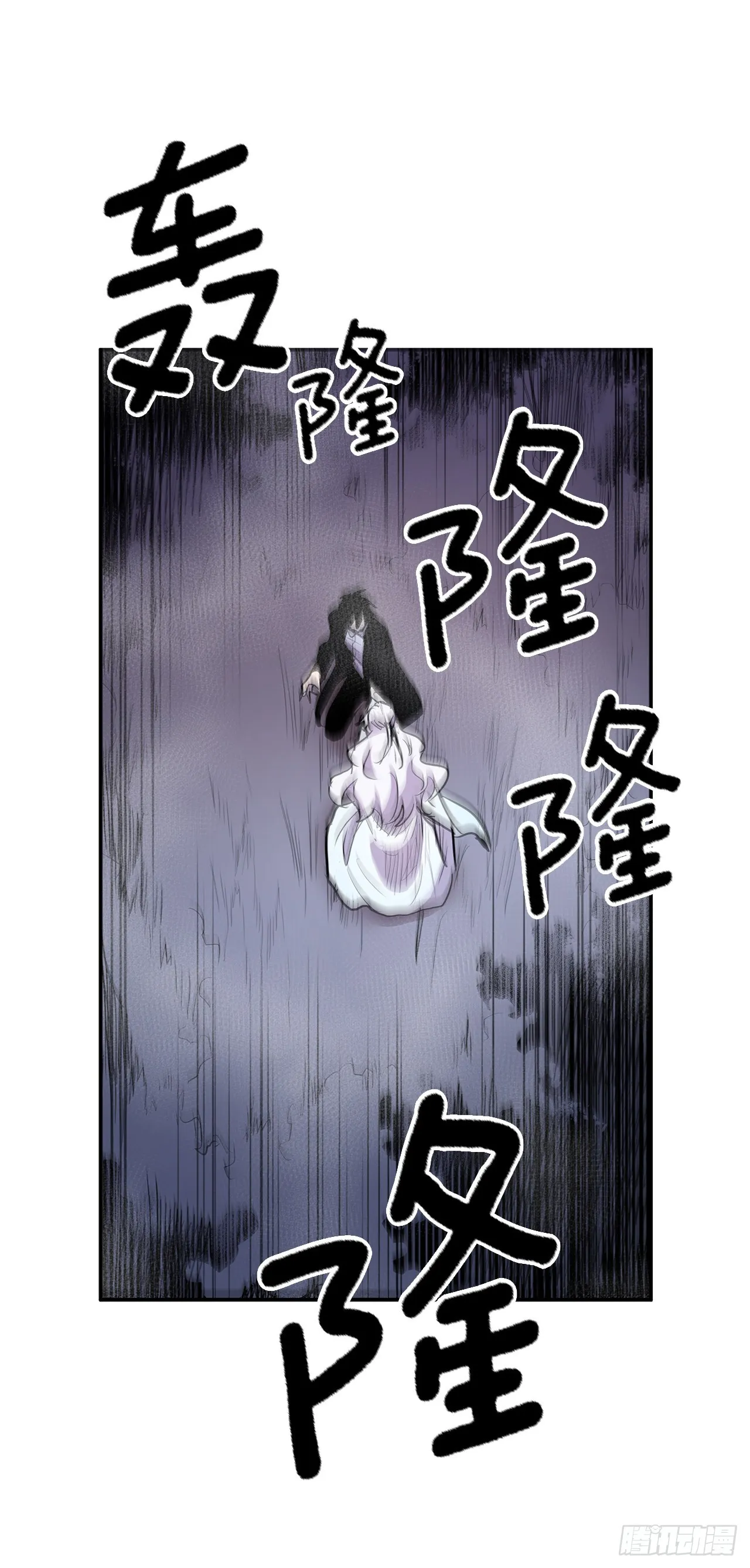 385.坦白 第28页