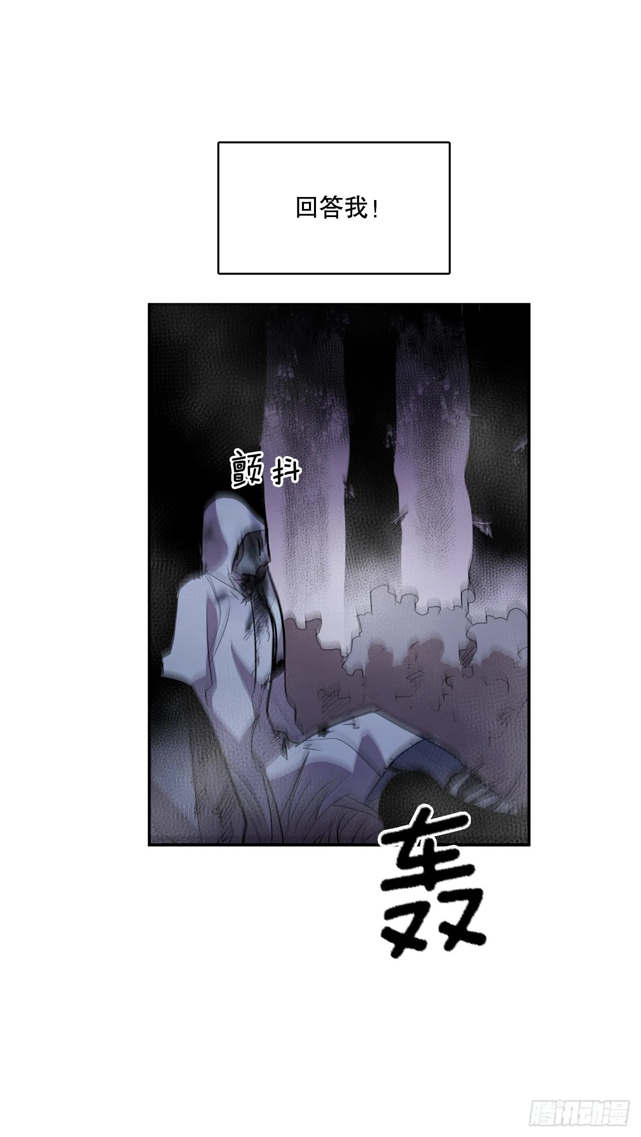 385.坦白 第34页