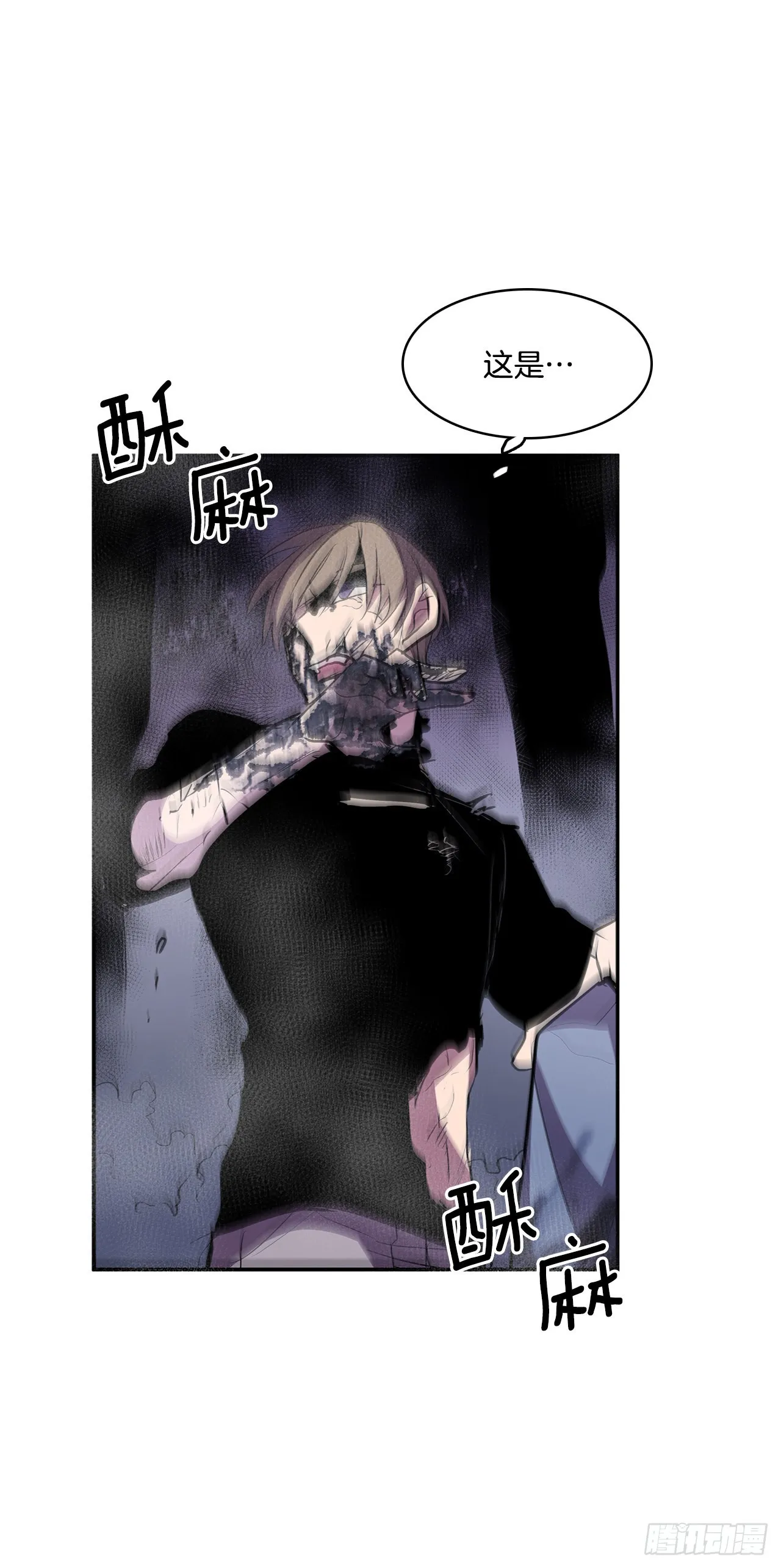 385.坦白 第35页