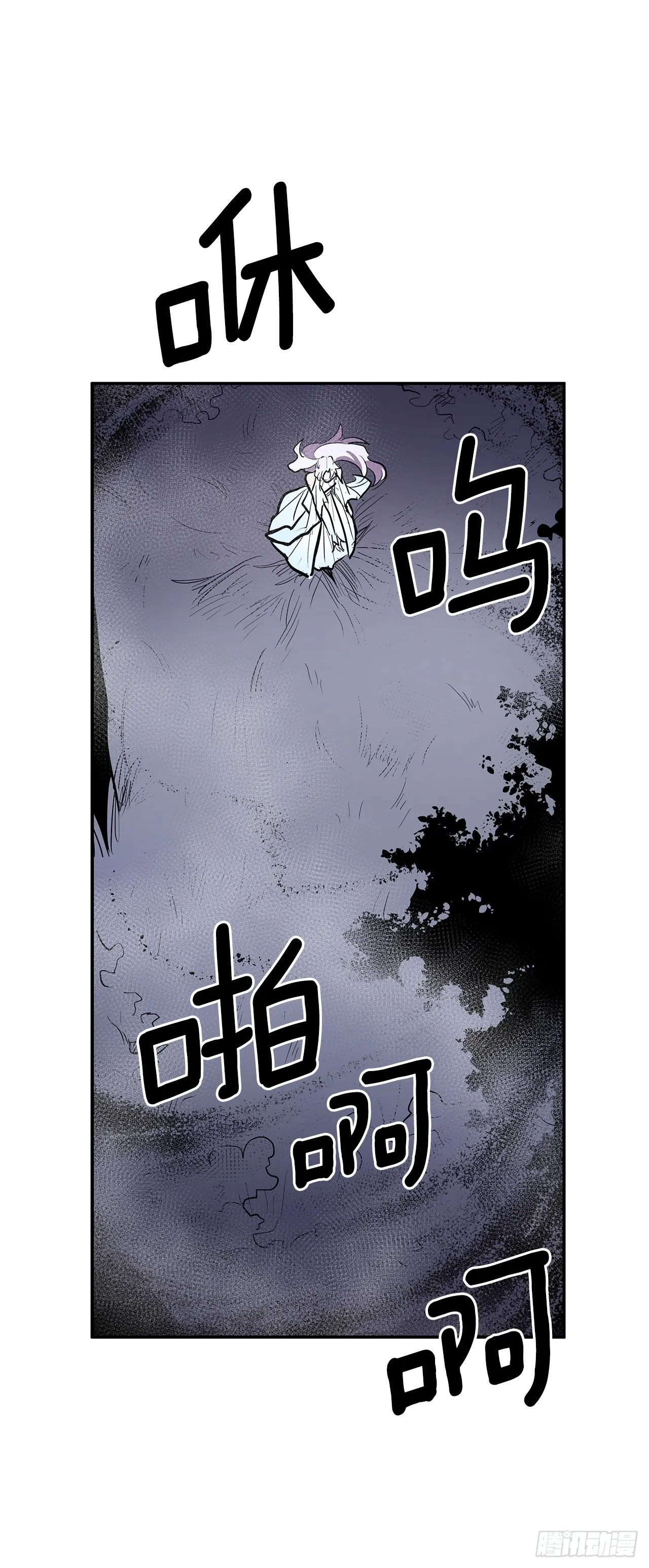 384.阻止利亚特 第27页