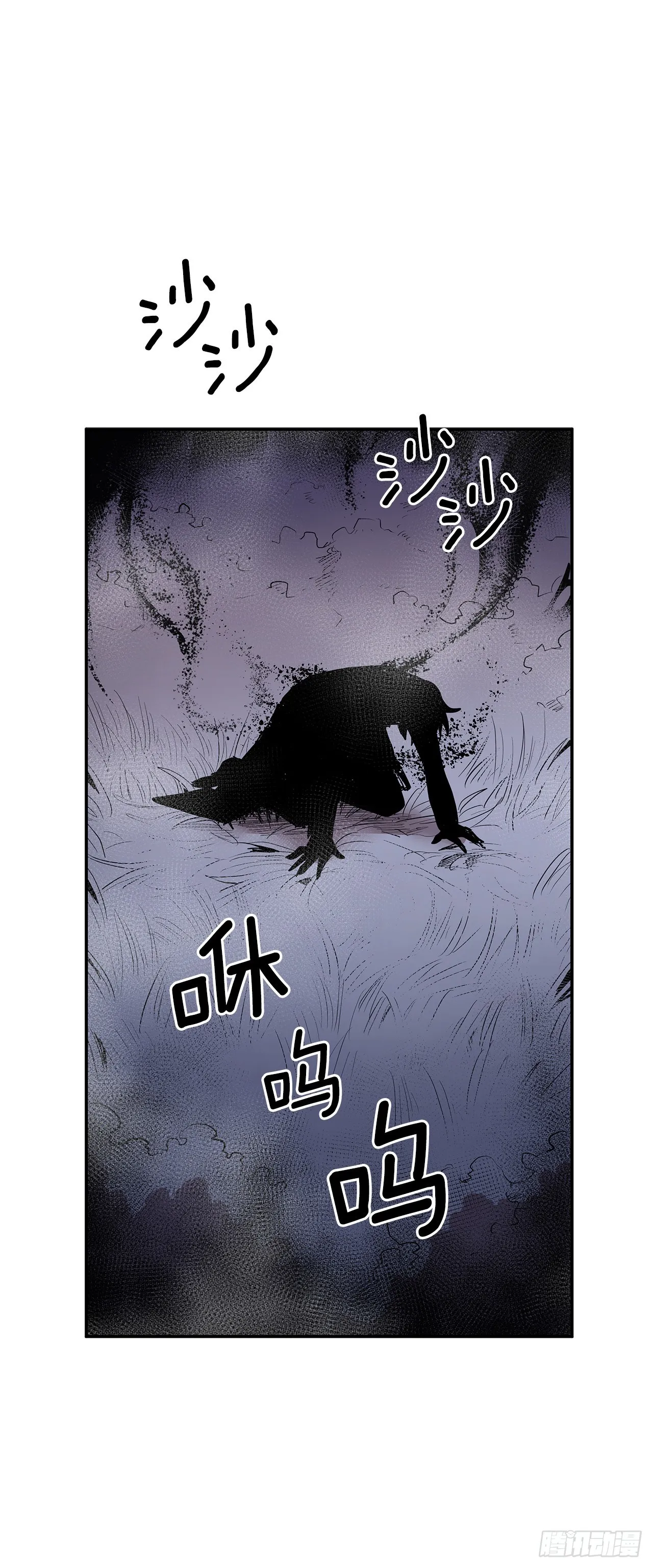 384.阻止利亚特 第33页