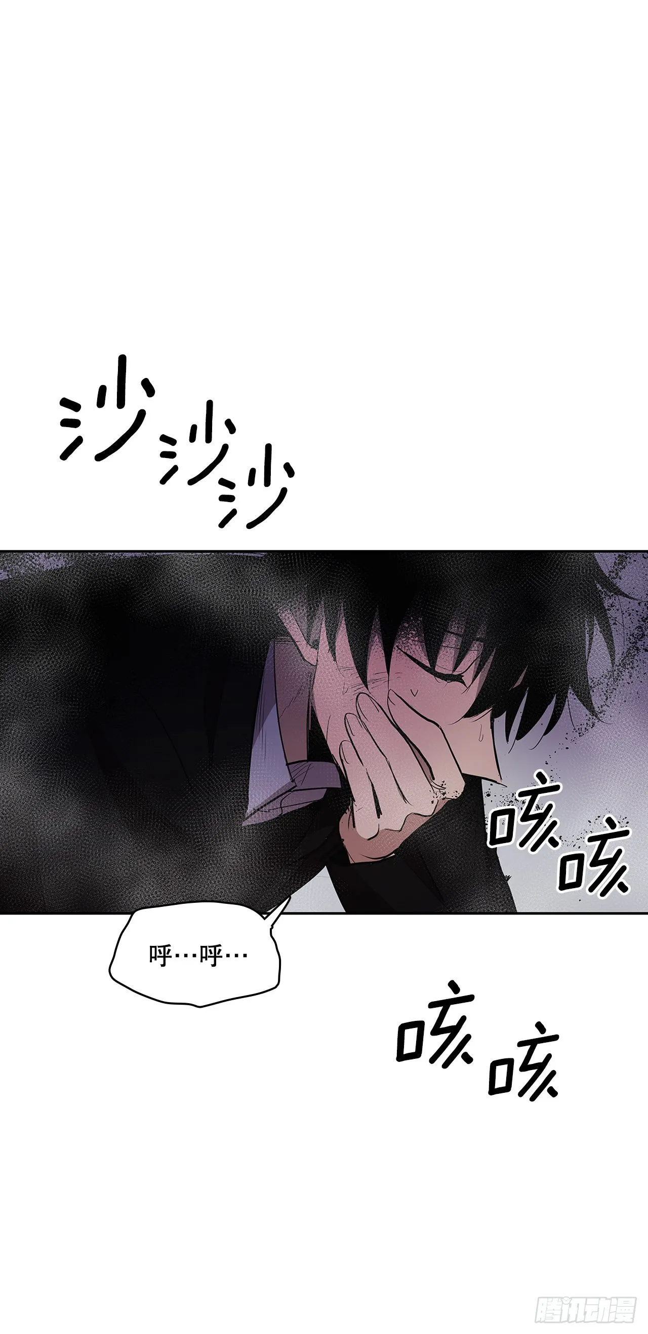 384.阻止利亚特 第35页