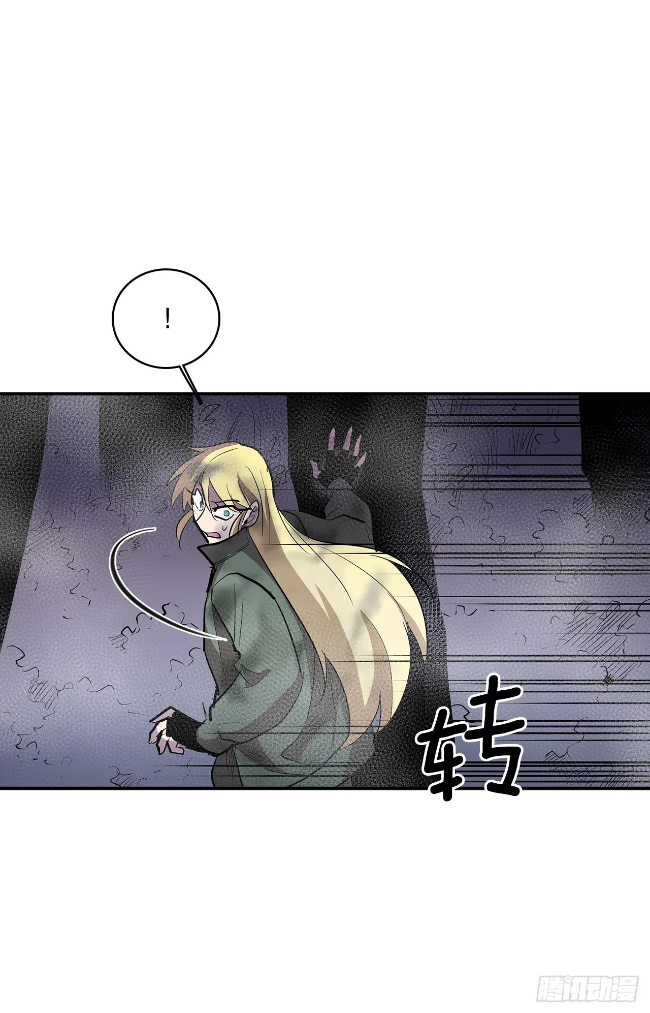 384.阻止利亚特 第40页