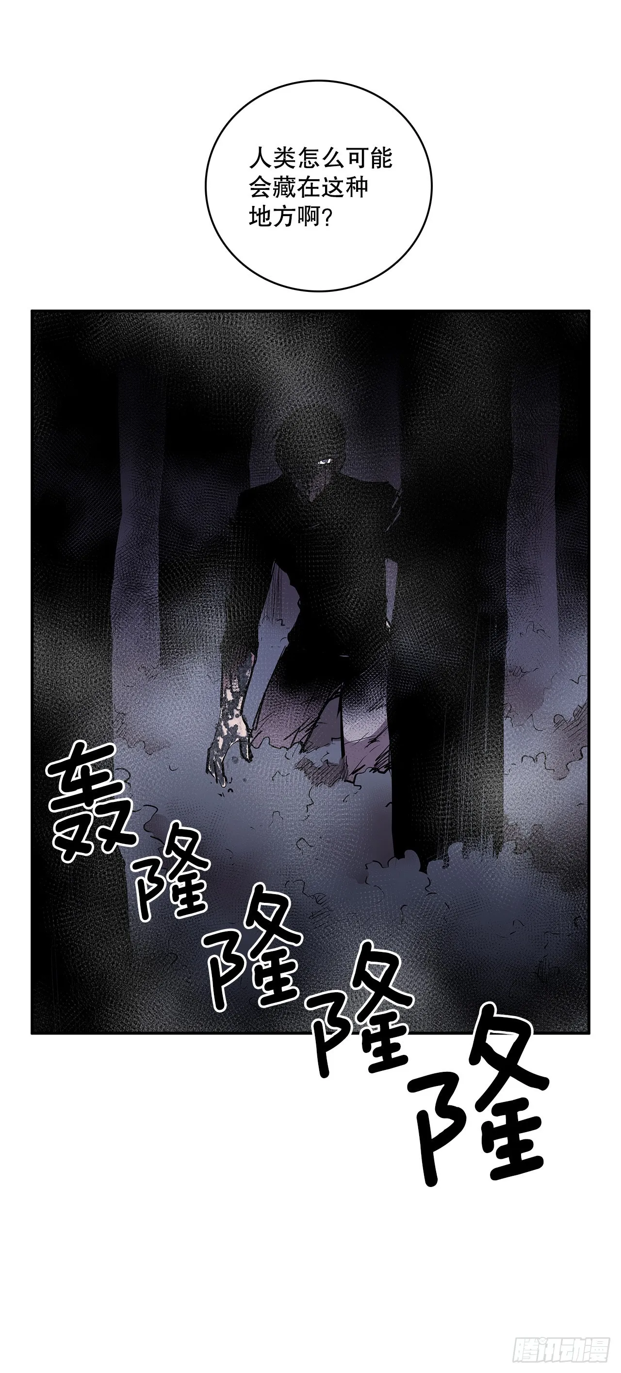 384.阻止利亚特 第45页