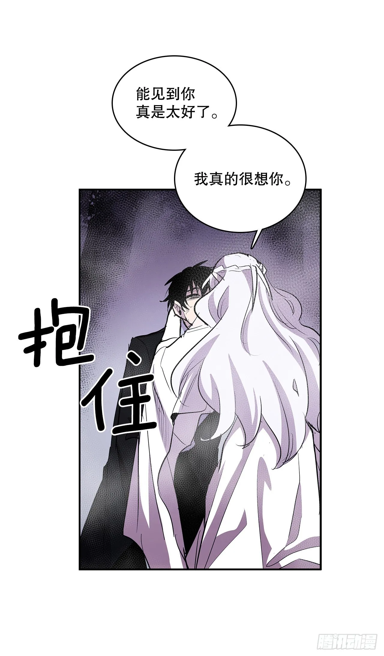 384.阻止利亚特 第49页