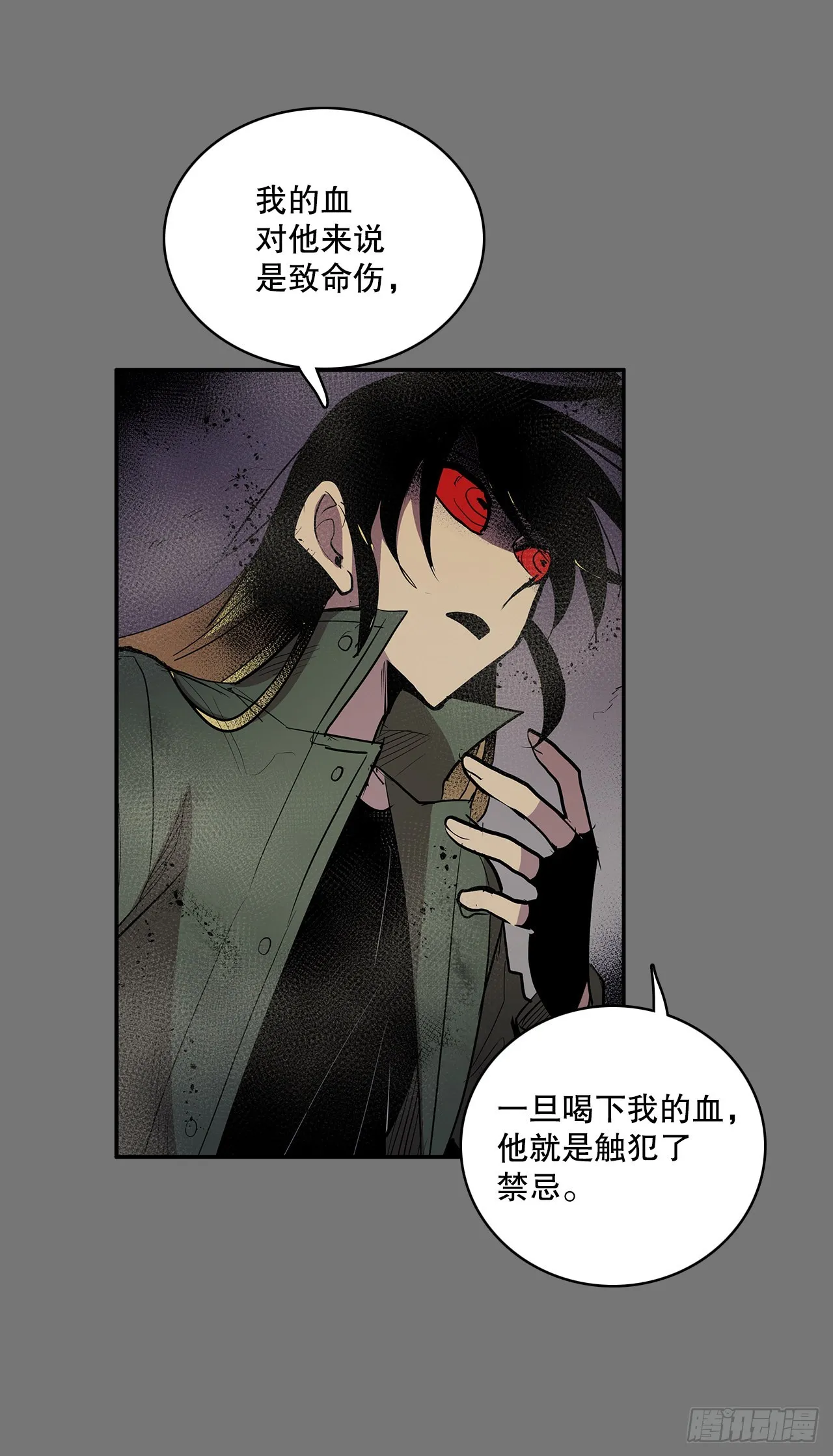 383.乘胜追击 第7页