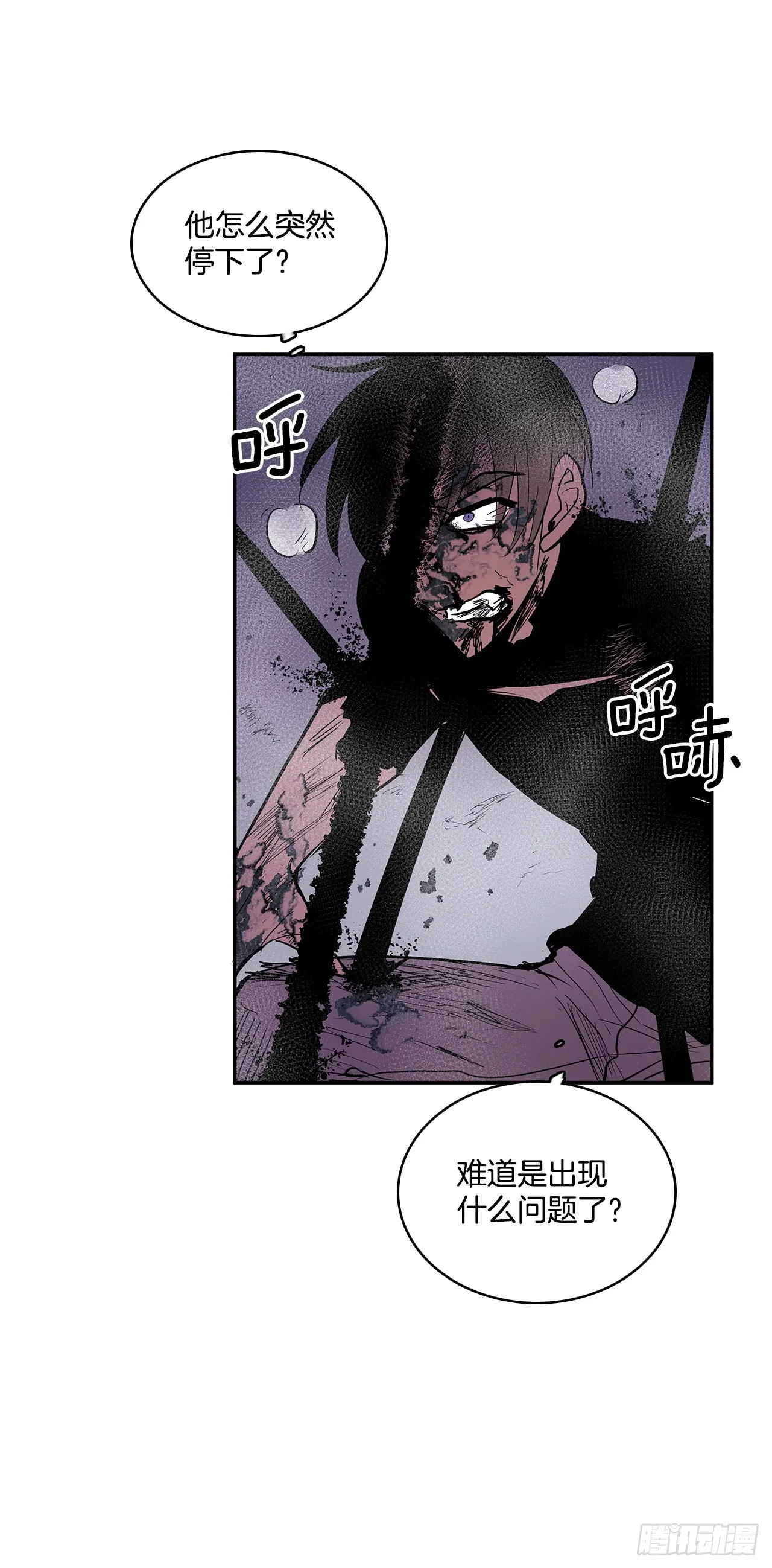 383.乘胜追击 第14页