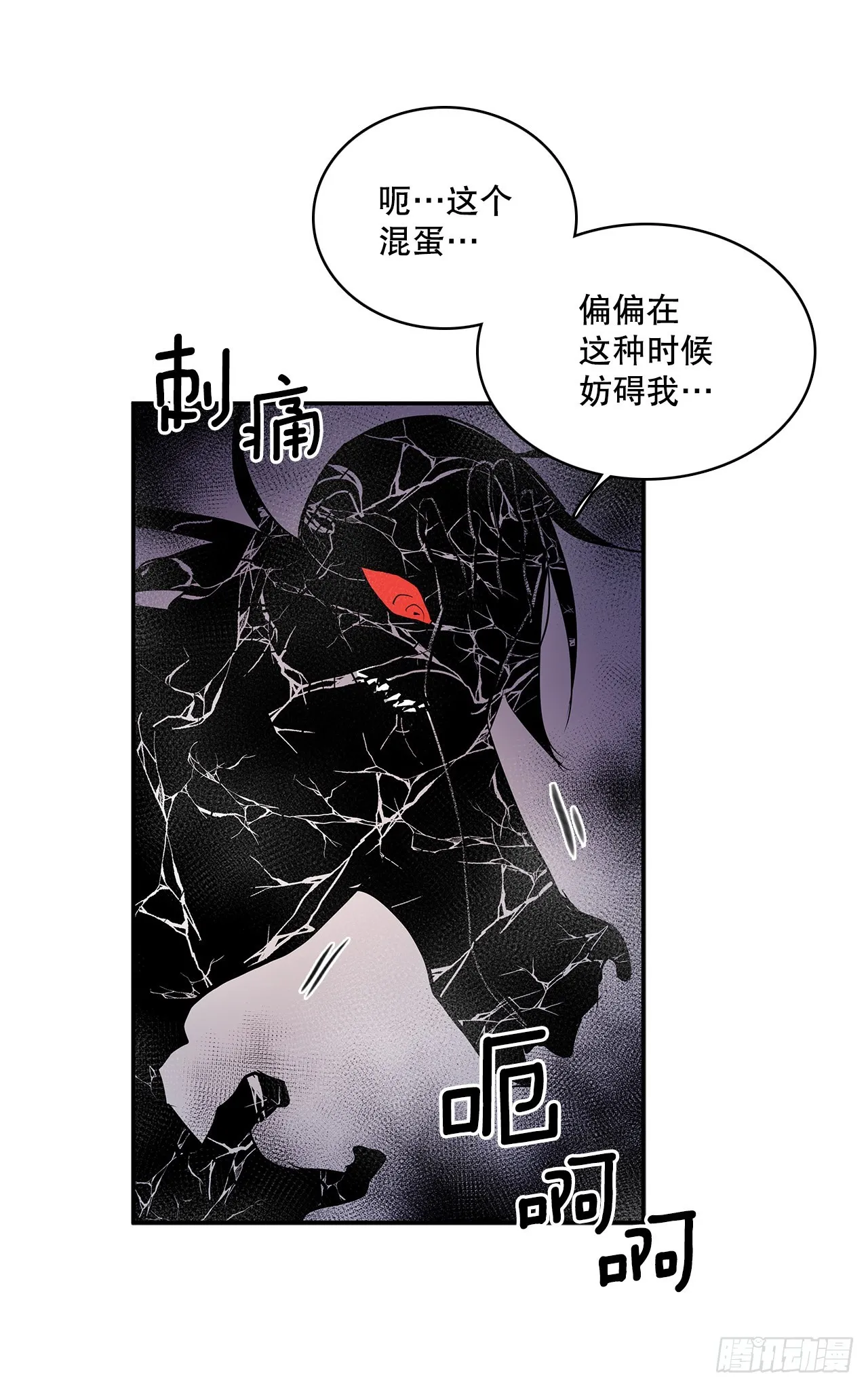 383.乘胜追击 第15页