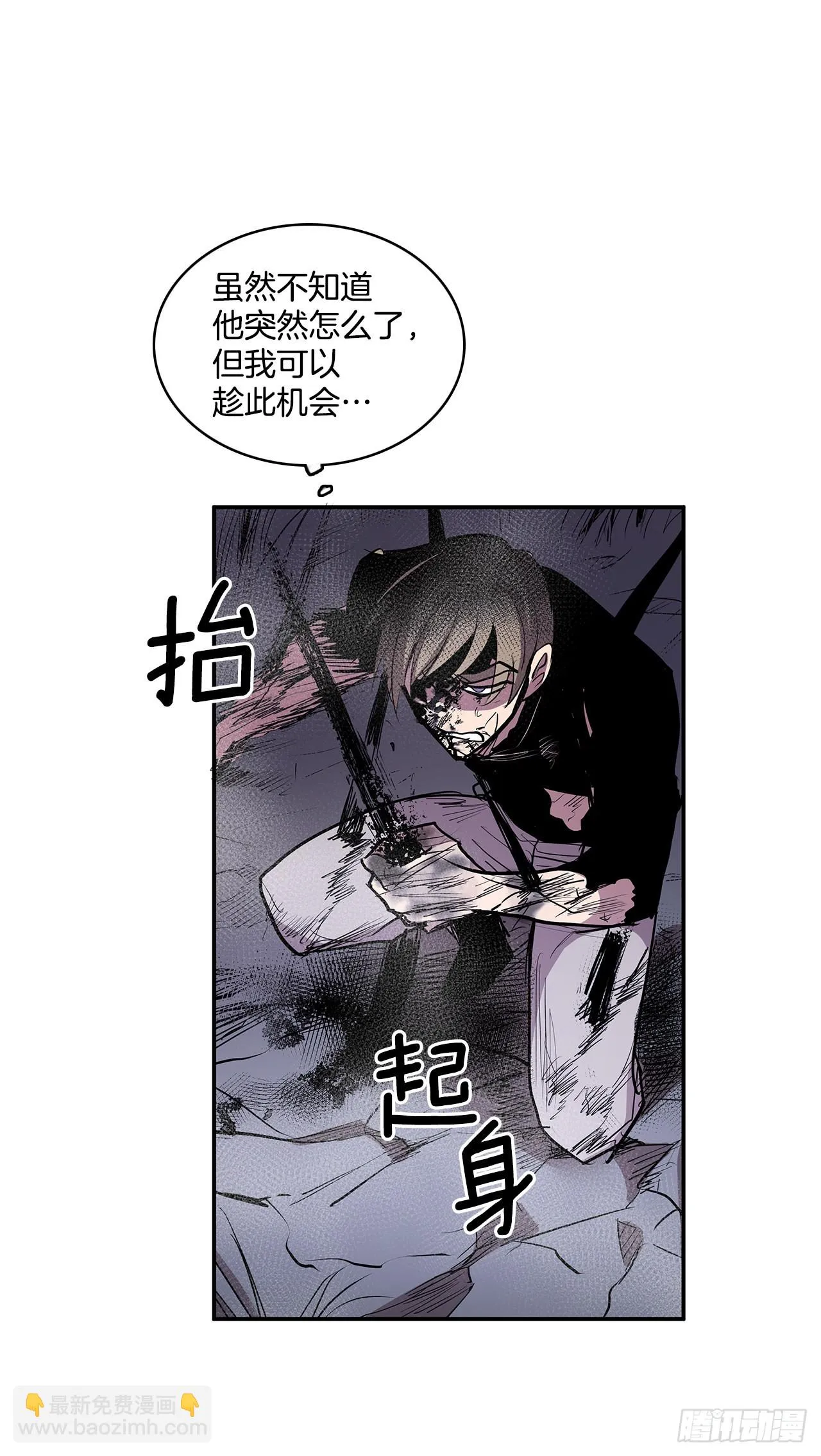 383.乘胜追击 第17页