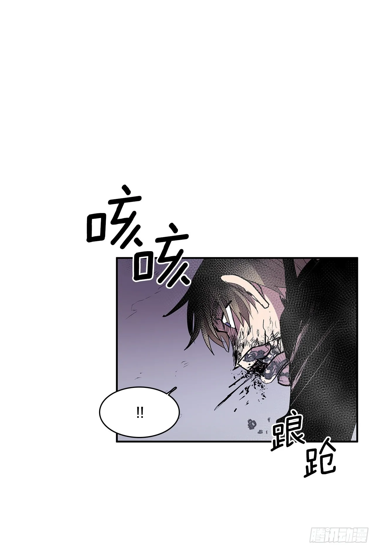 383.乘胜追击 第18页