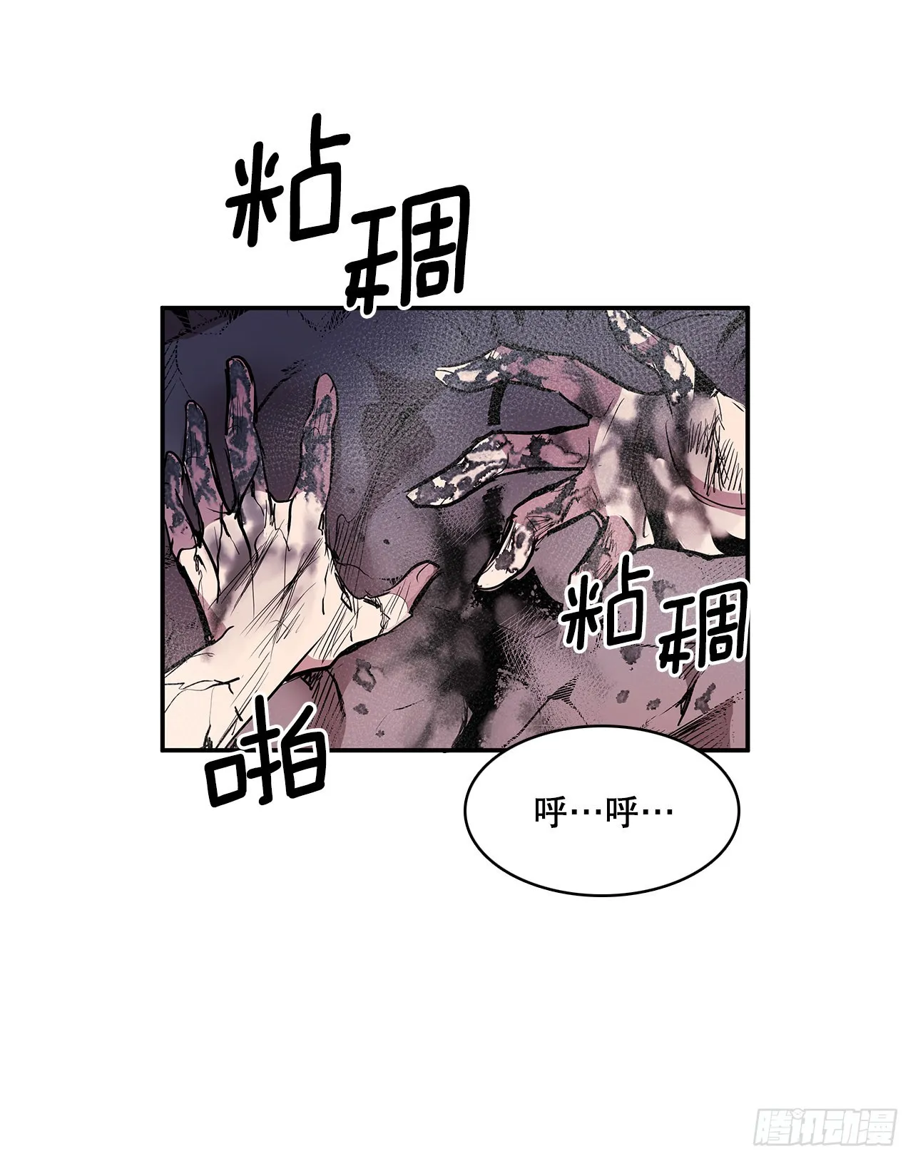 383.乘胜追击 第19页