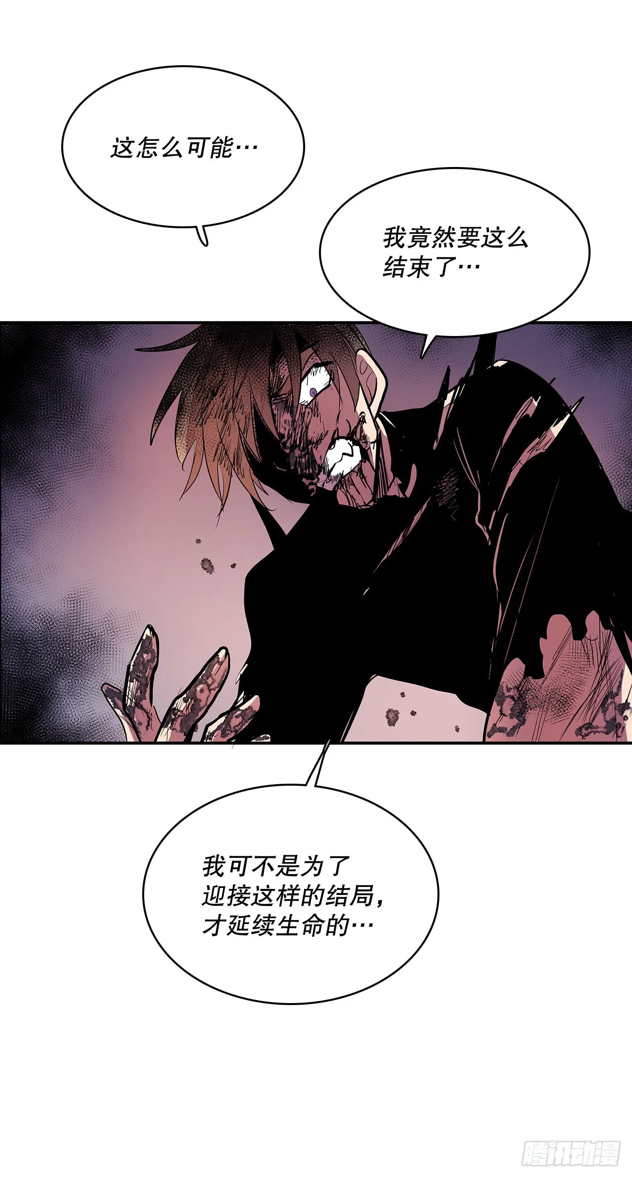 383.乘胜追击 第20页