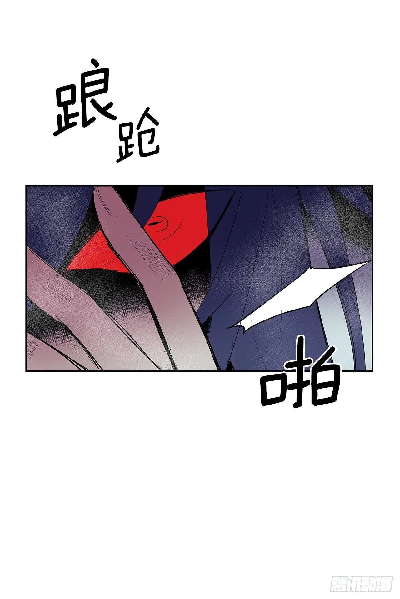 383.乘胜追击 第23页