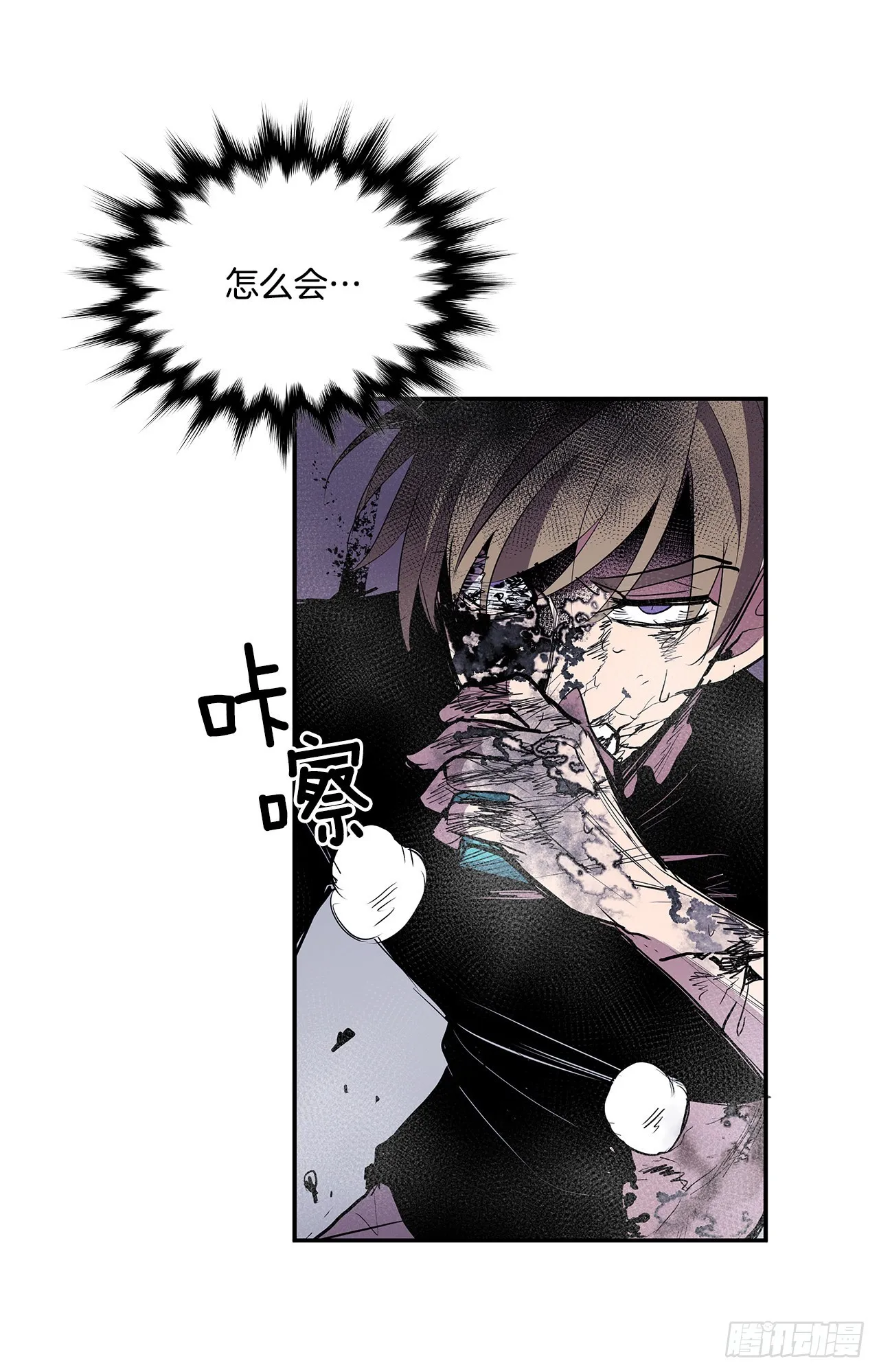 383.乘胜追击 第25页