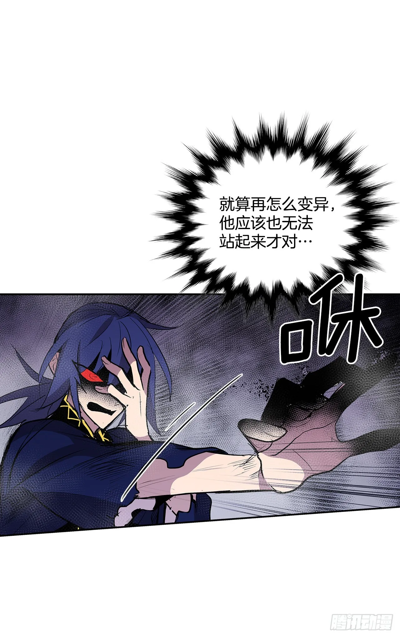 383.乘胜追击 第26页