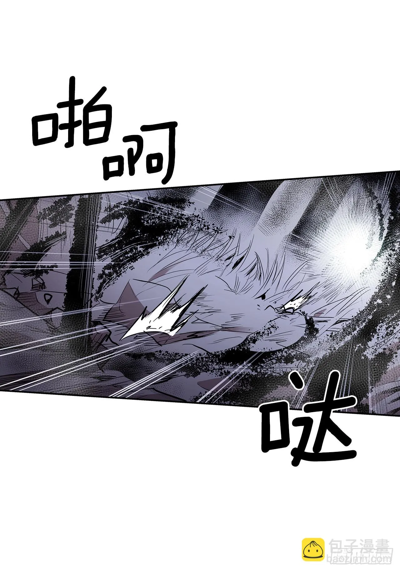 383.乘胜追击 第27页