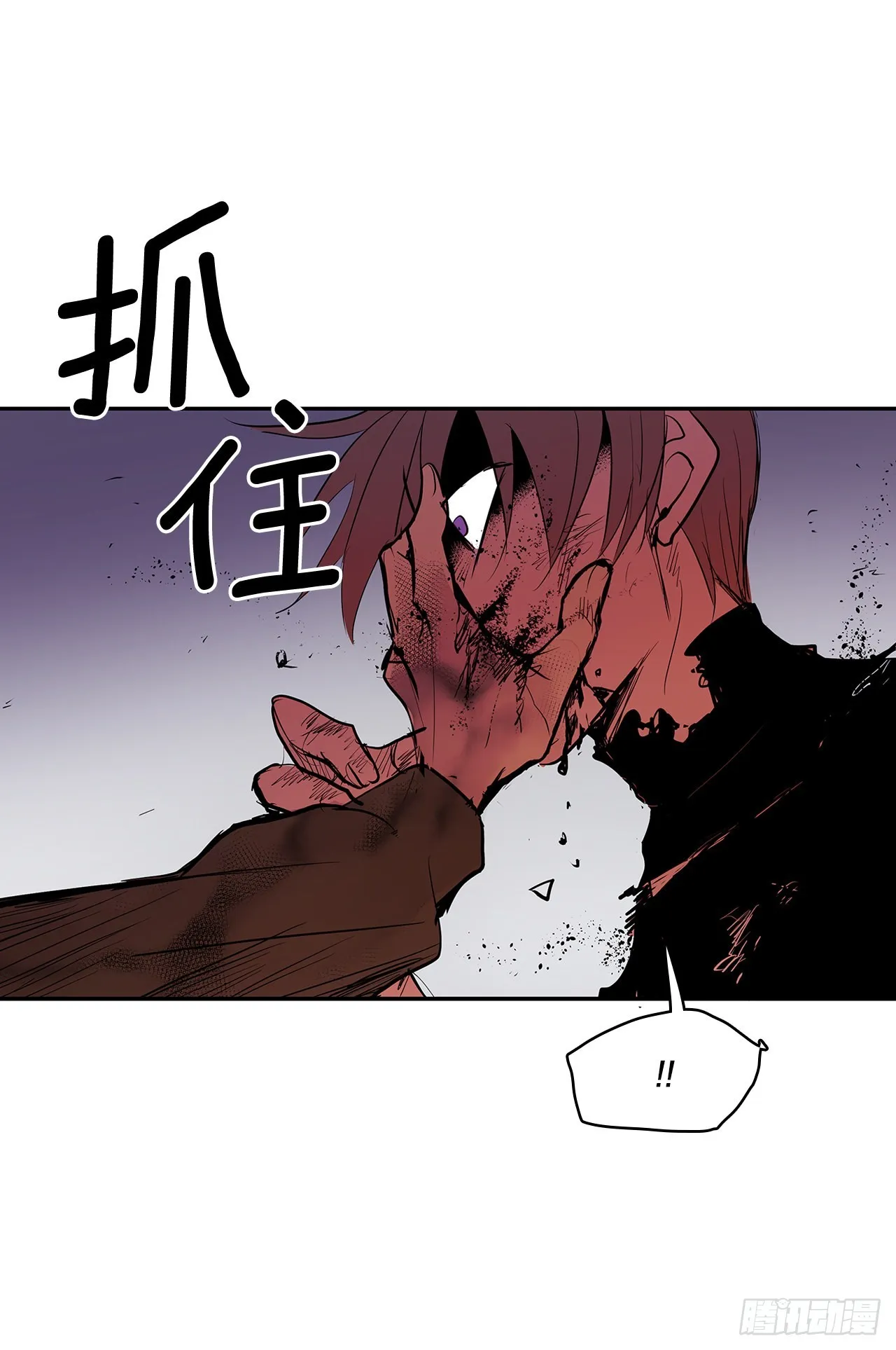 382.撕碎 第21页