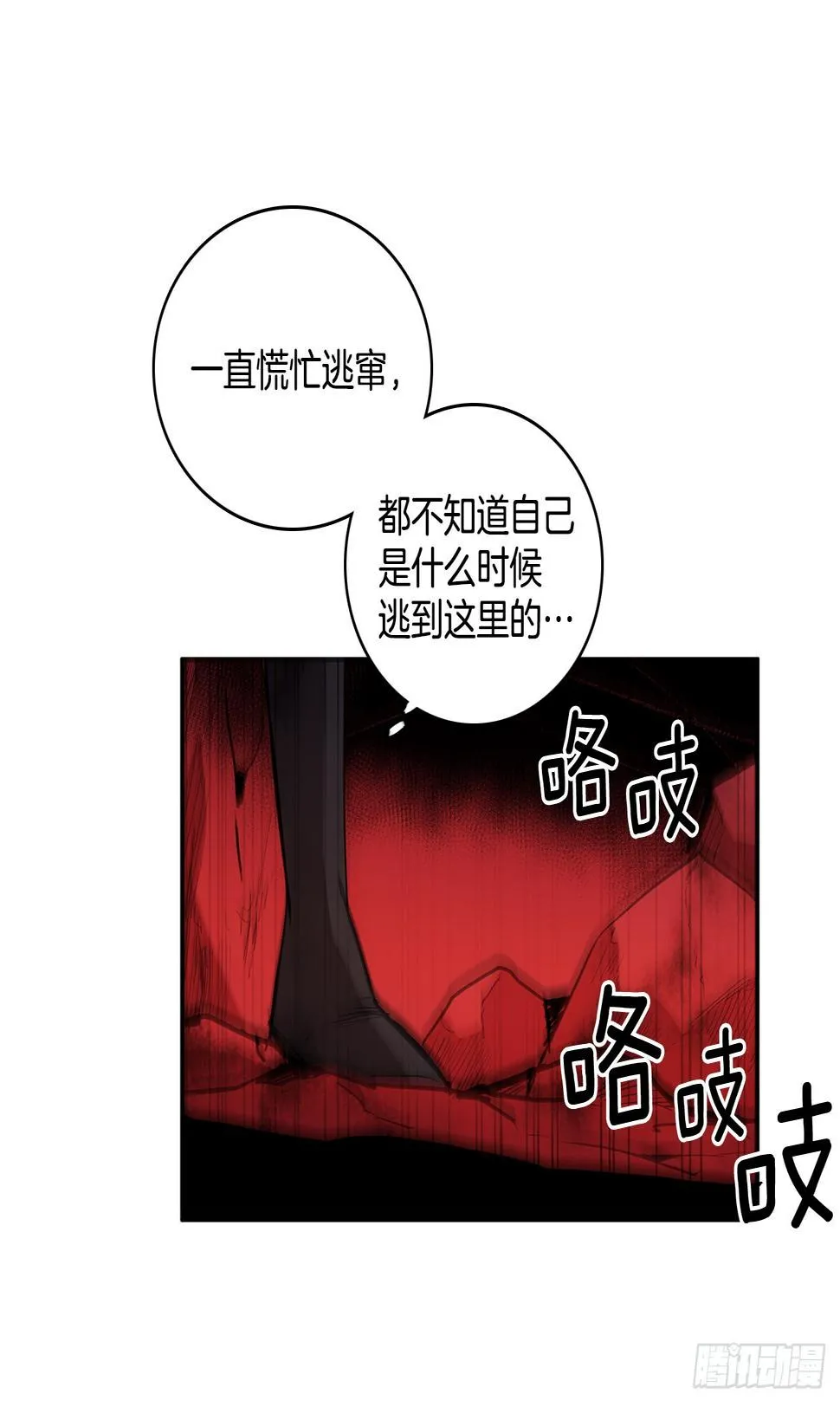 380.趁机利用 第3页