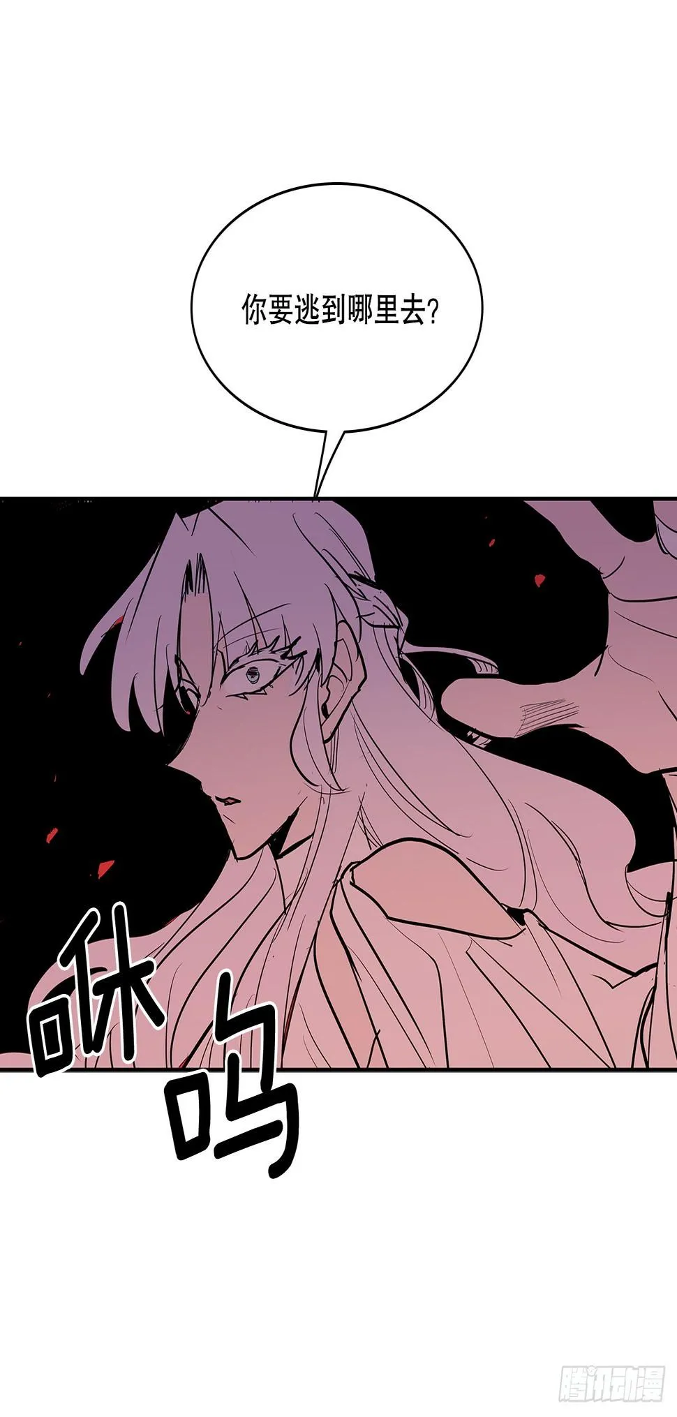 380.趁机利用 第6页