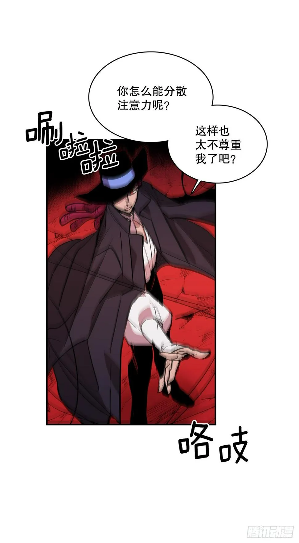 380.趁机利用 第8页