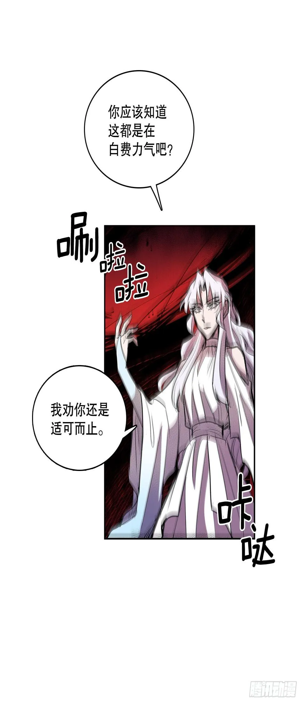 380.趁机利用 第14页