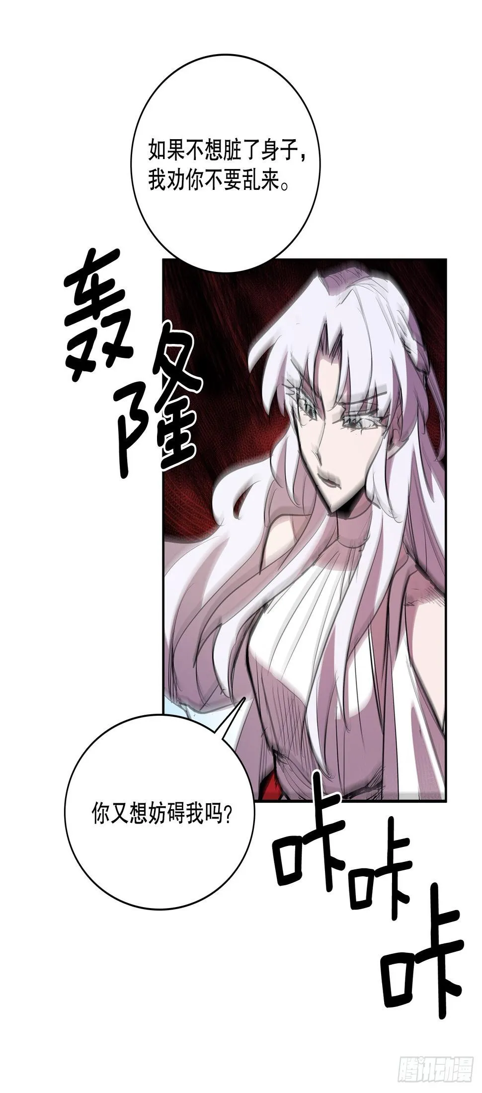 380.趁机利用 第17页