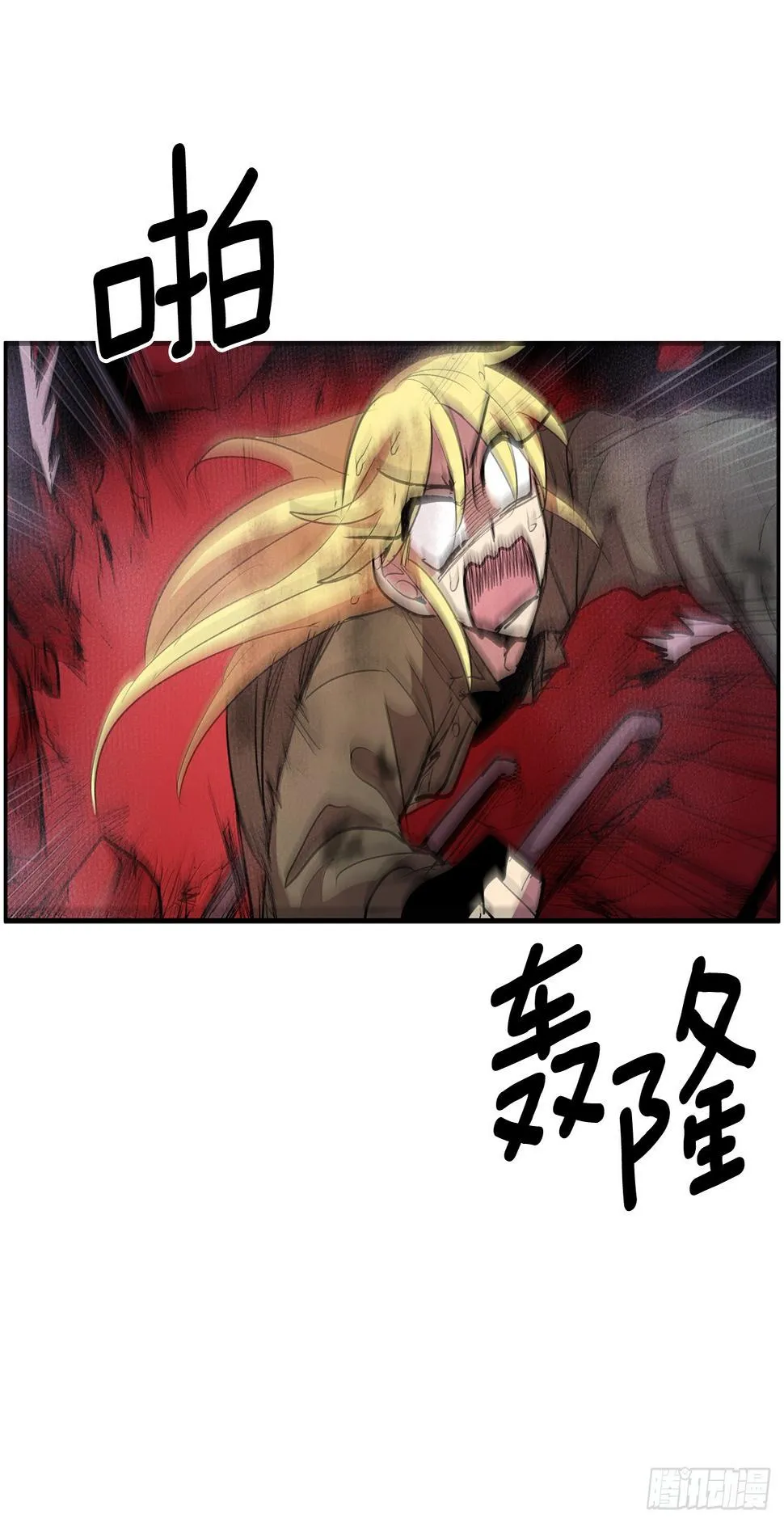 380.趁机利用 第18页