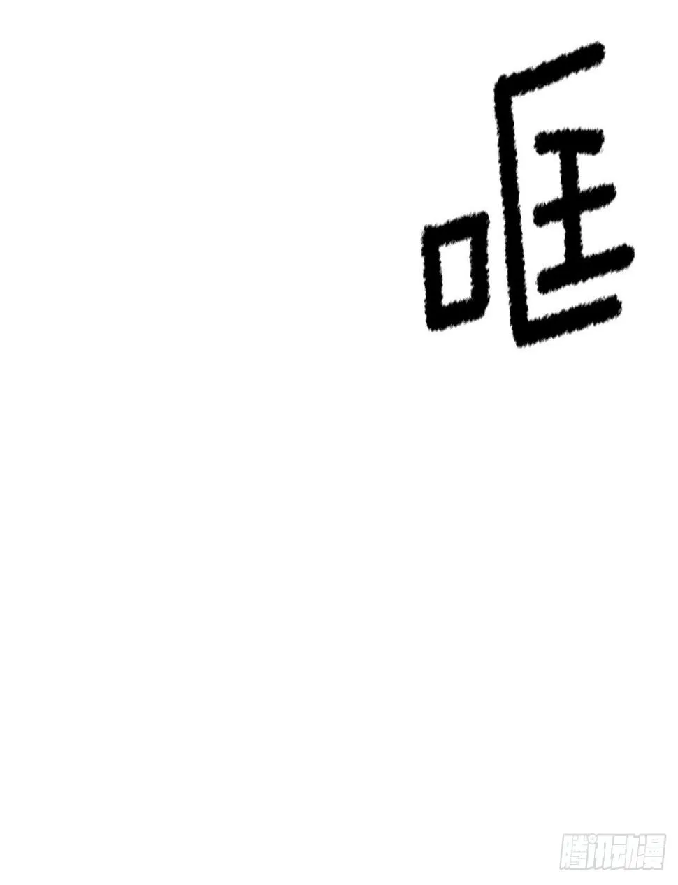 380.趁机利用 第21页