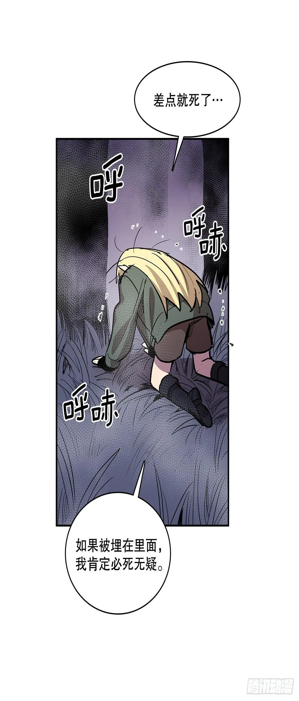 380.趁机利用 第23页