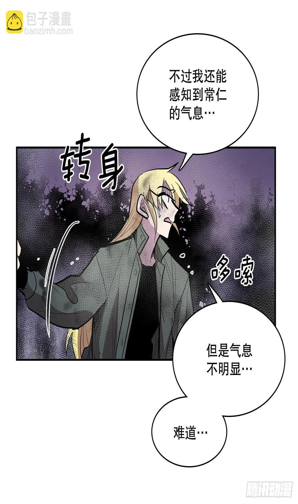 380.趁机利用 第27页